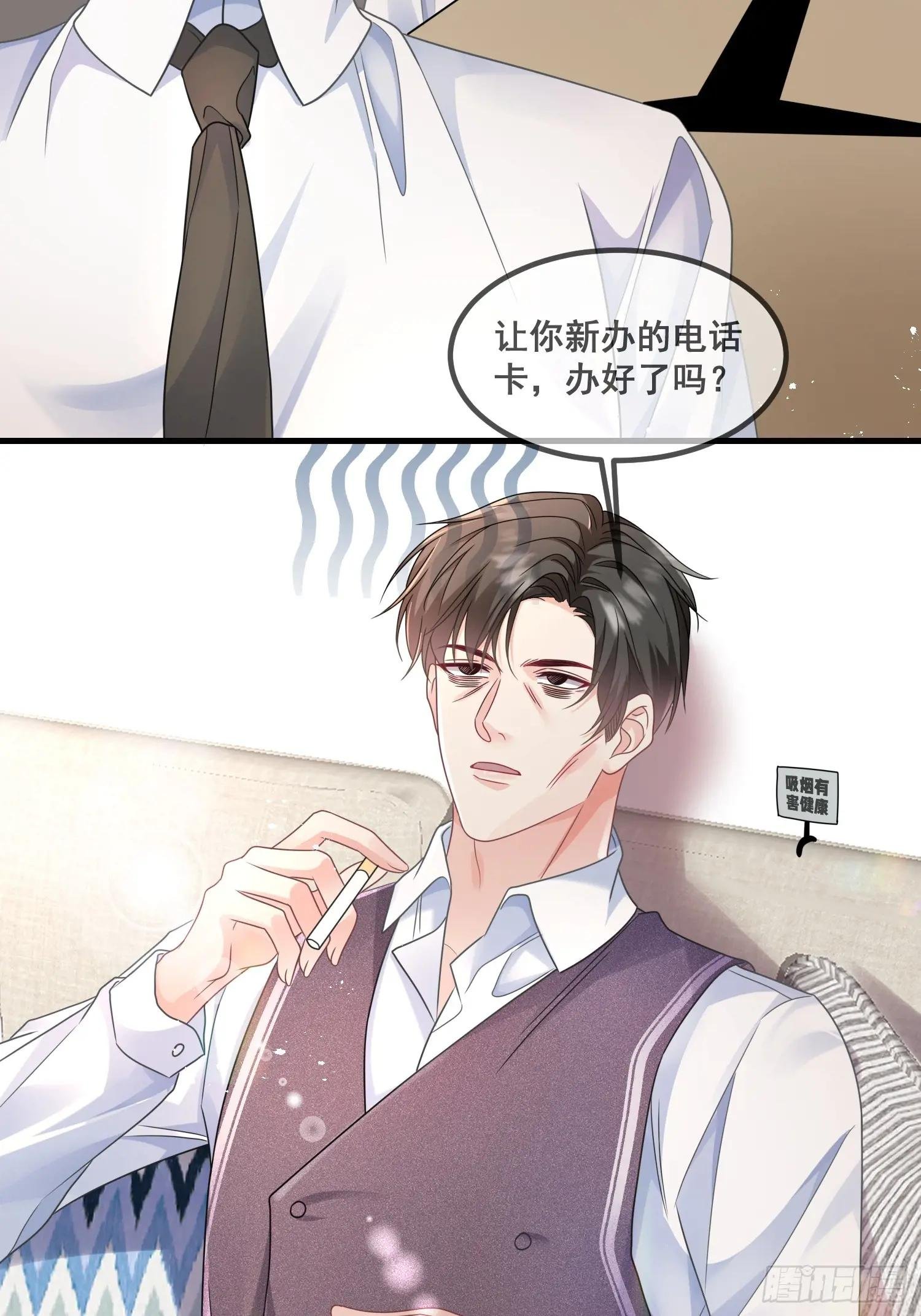 13.拉黑他