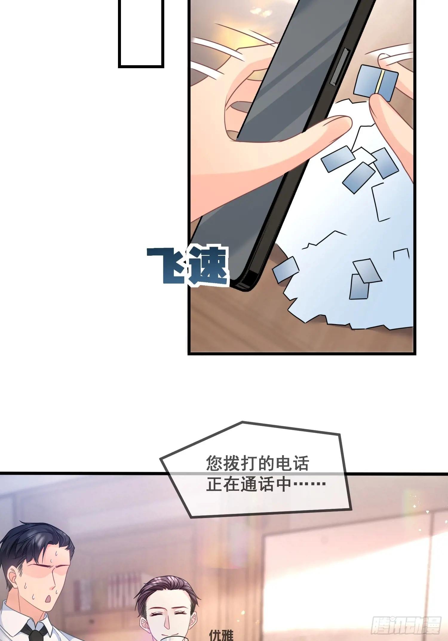 13.拉黑他