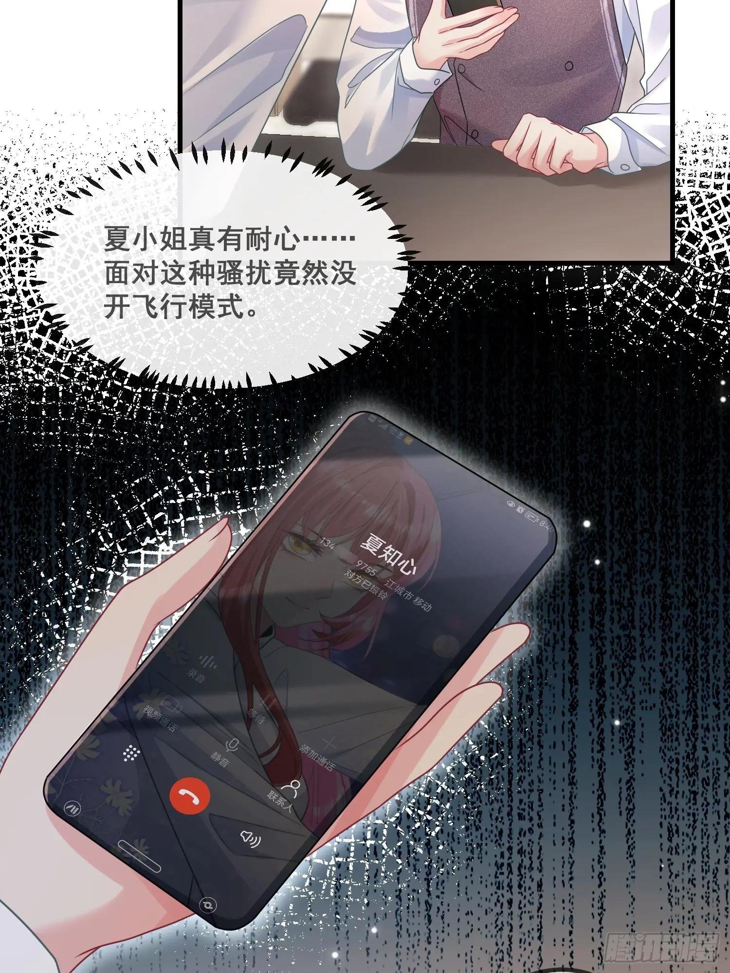 13.拉黑他