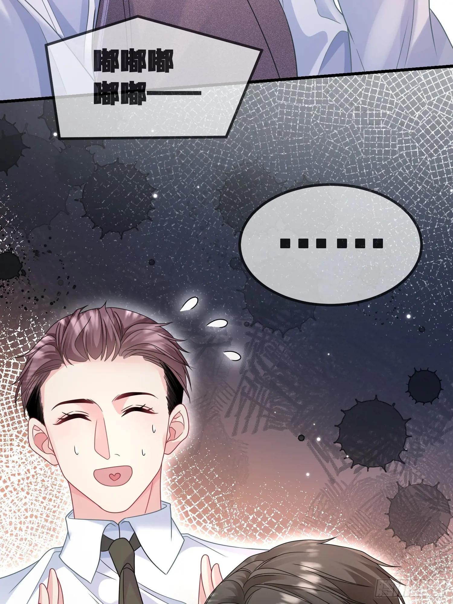 13.拉黑他