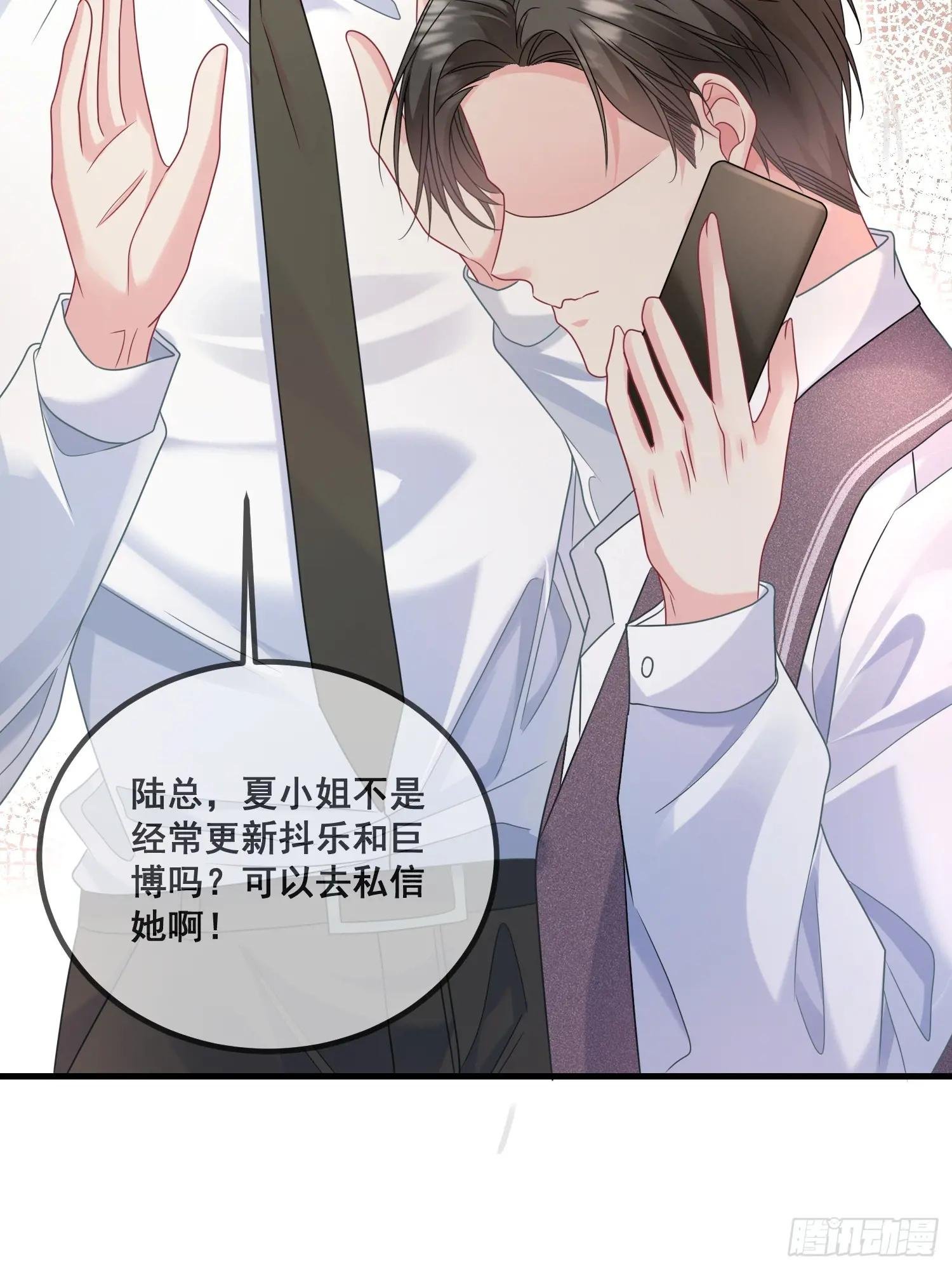 13.拉黑他