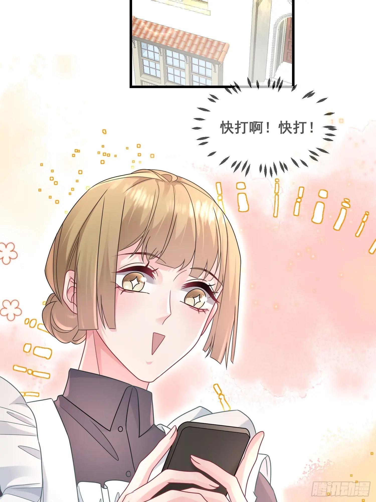 13.拉黑他