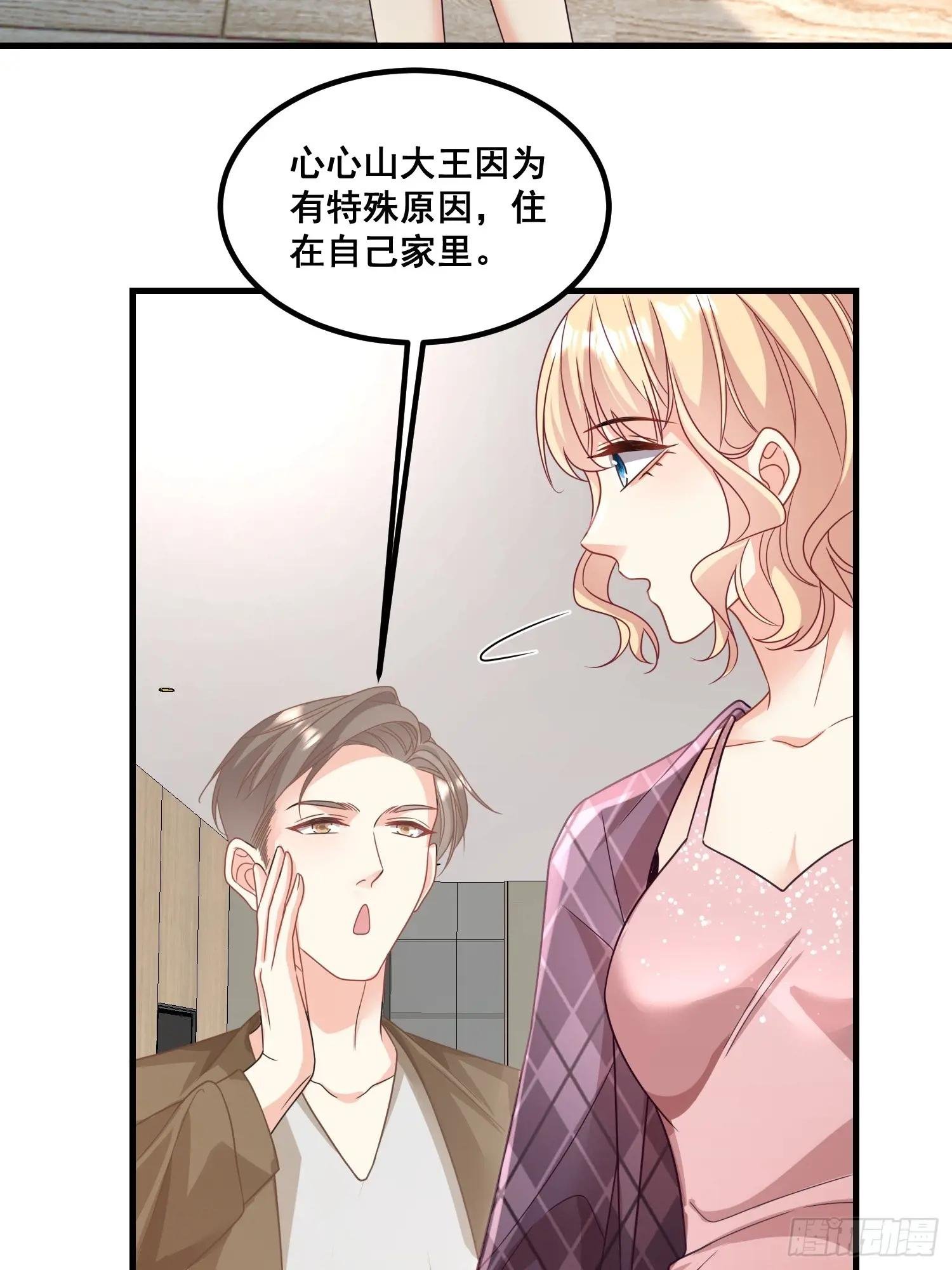 14.我可以跟孩子姓
