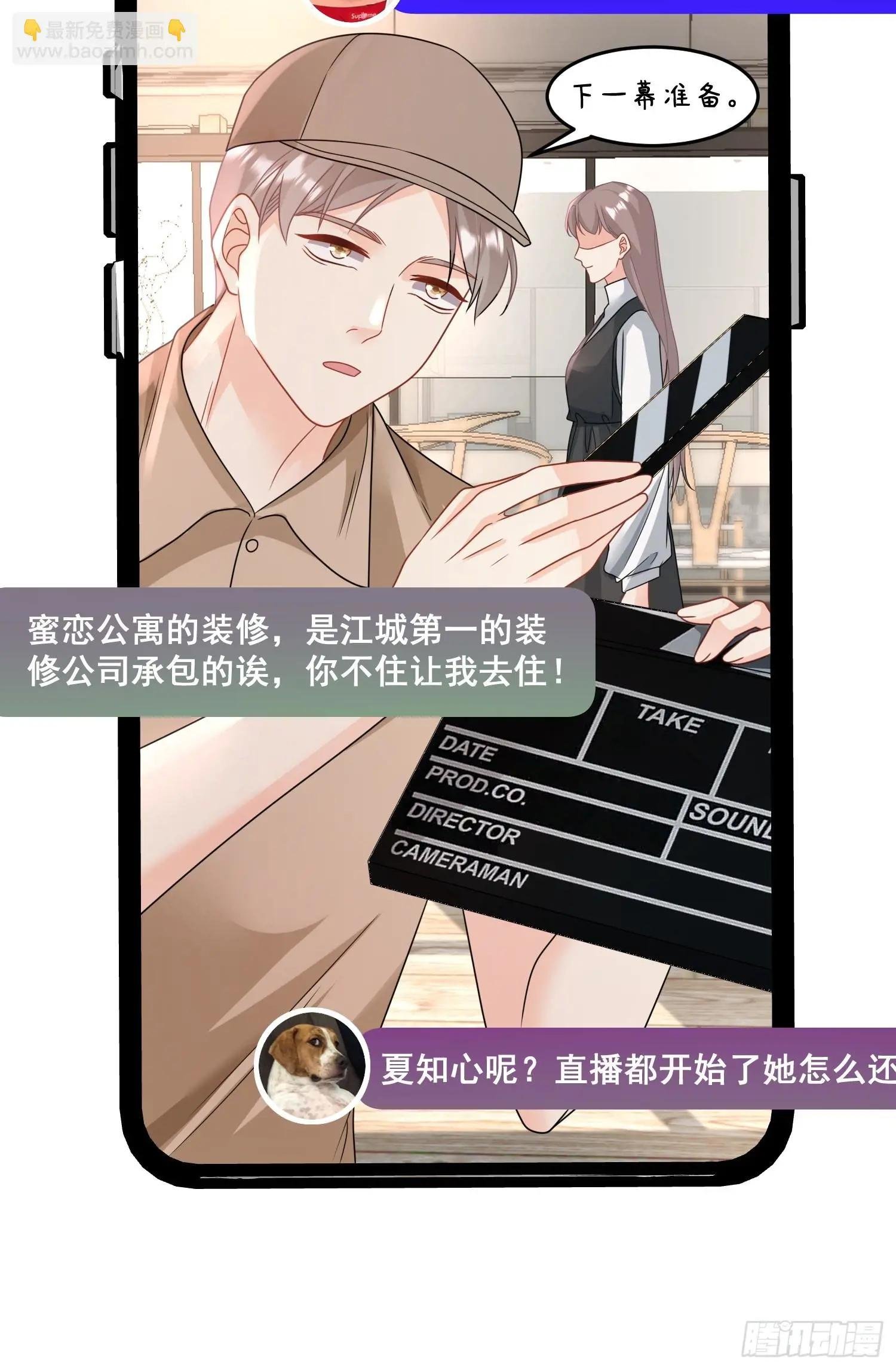 14.我可以跟孩子姓