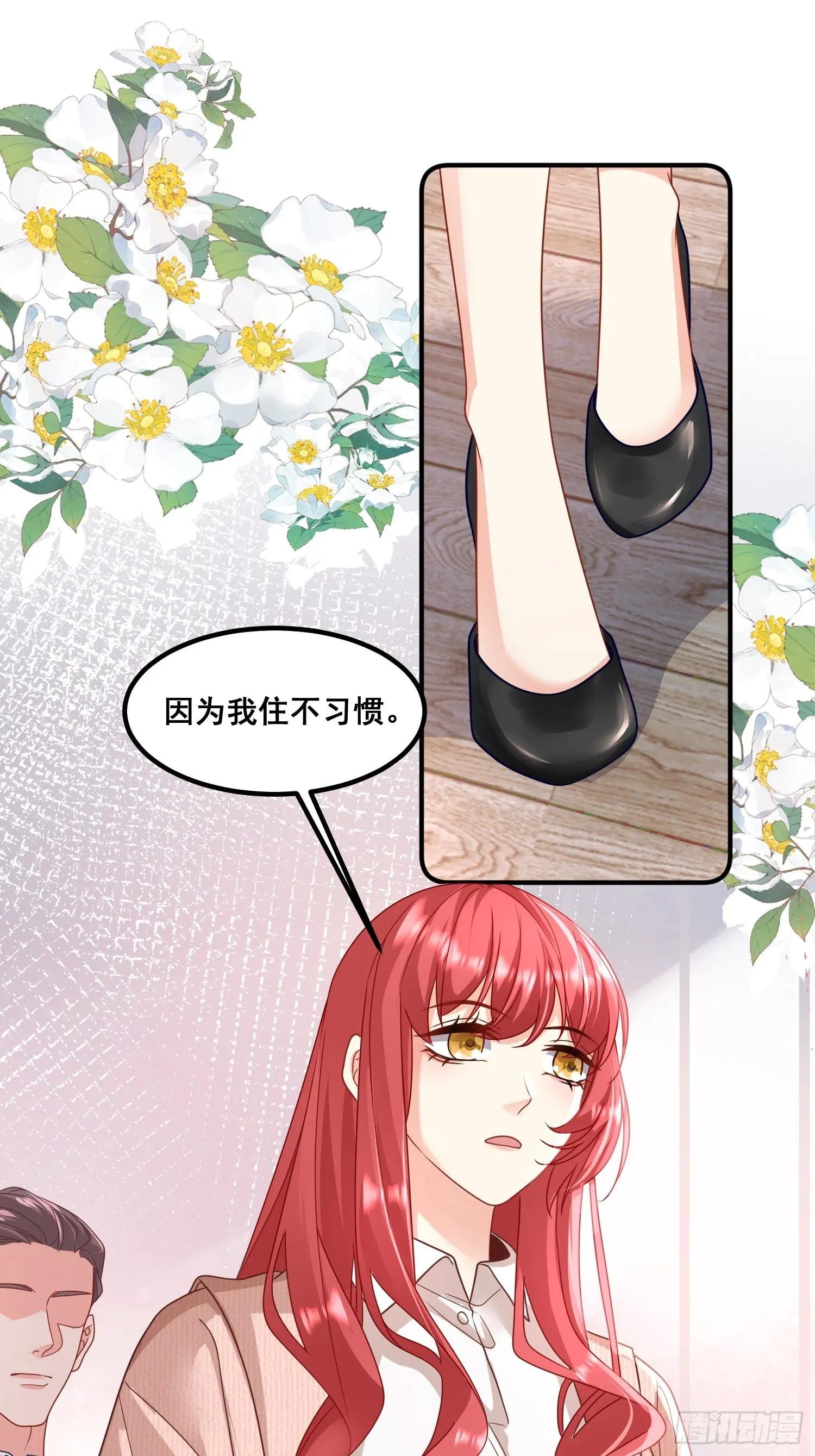 14.我可以跟孩子姓