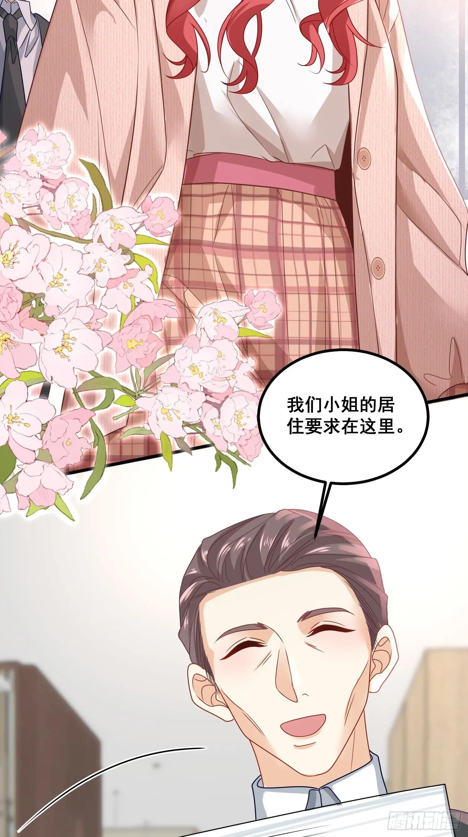 14.我可以跟孩子姓