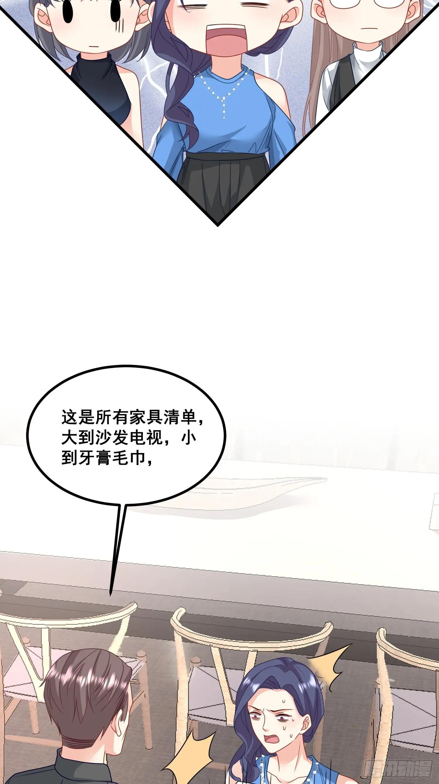 14.我可以跟孩子姓