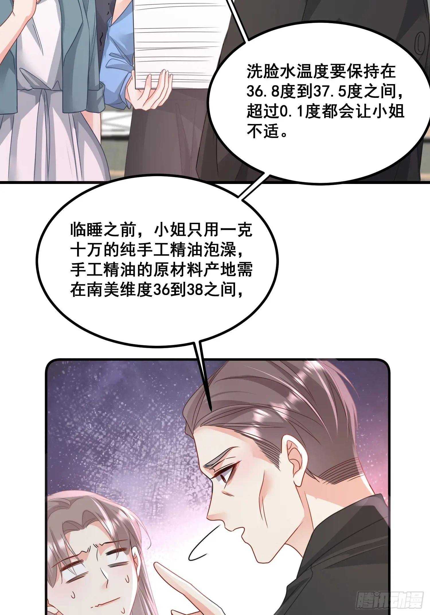 14.我可以跟孩子姓