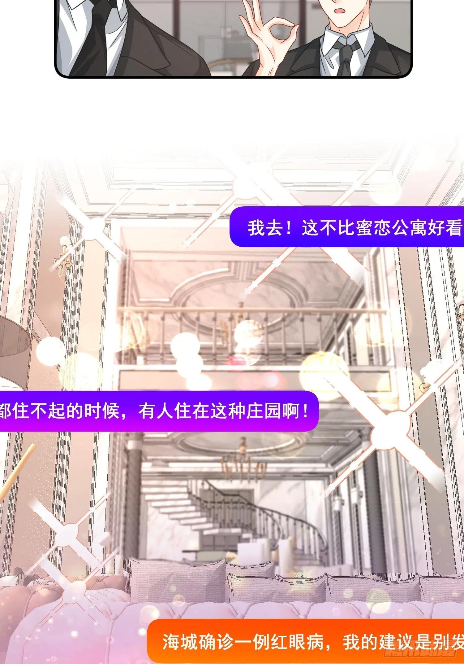 14.我可以跟孩子姓