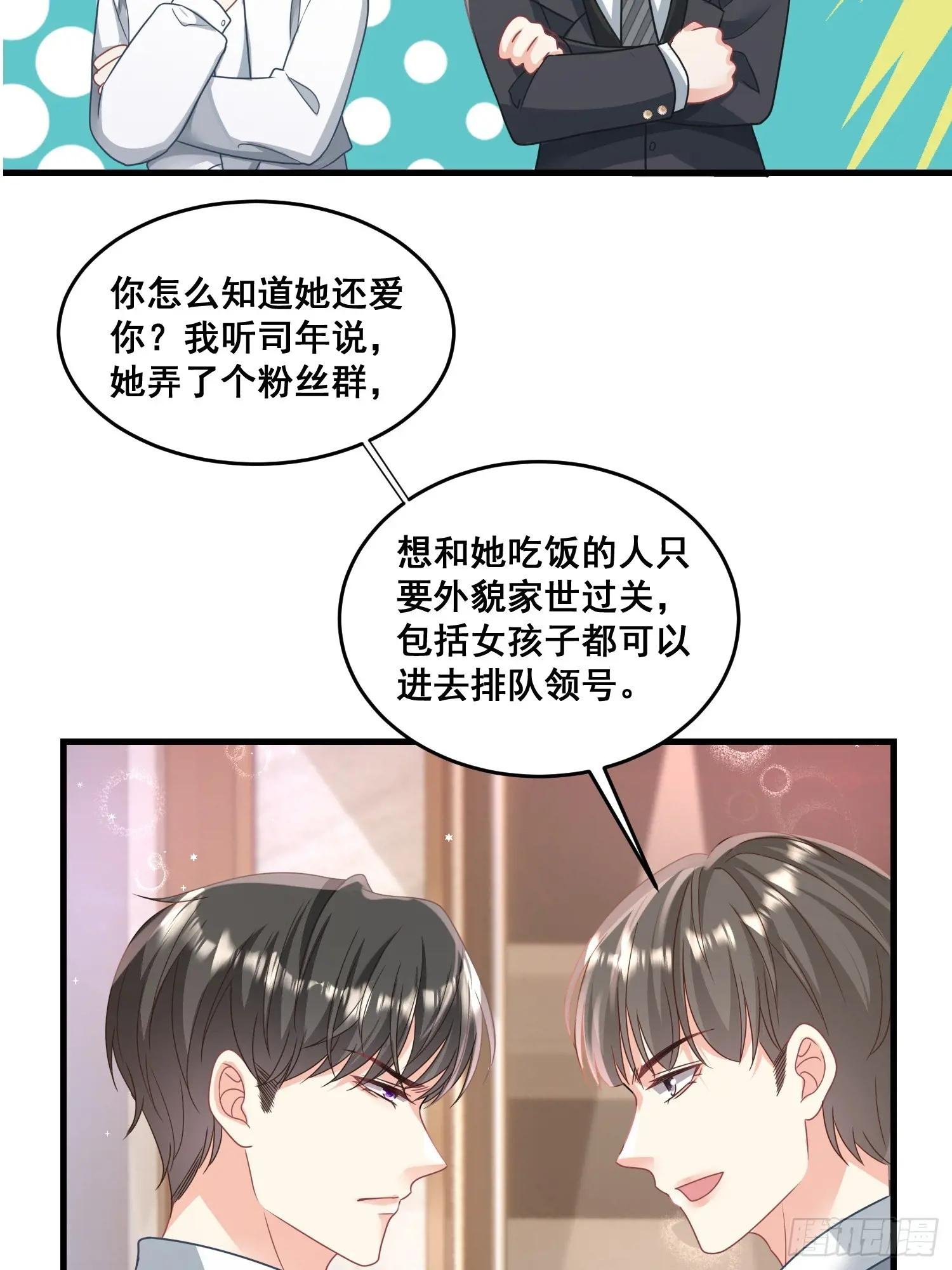 15.舔狗晚期