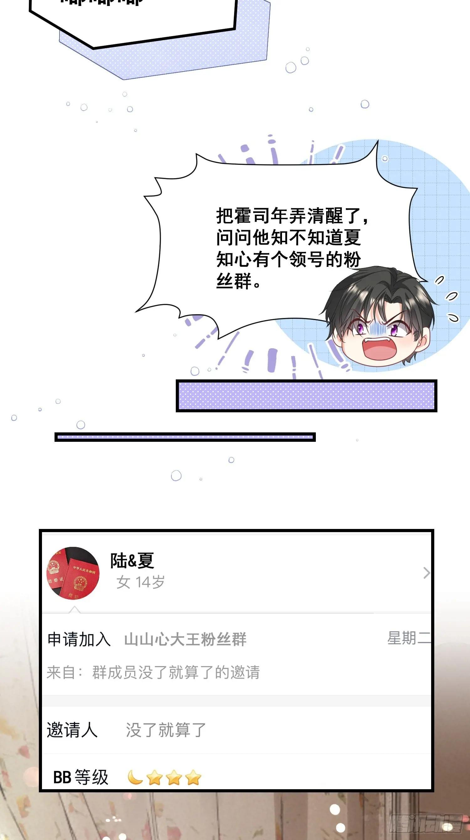 15.舔狗晚期