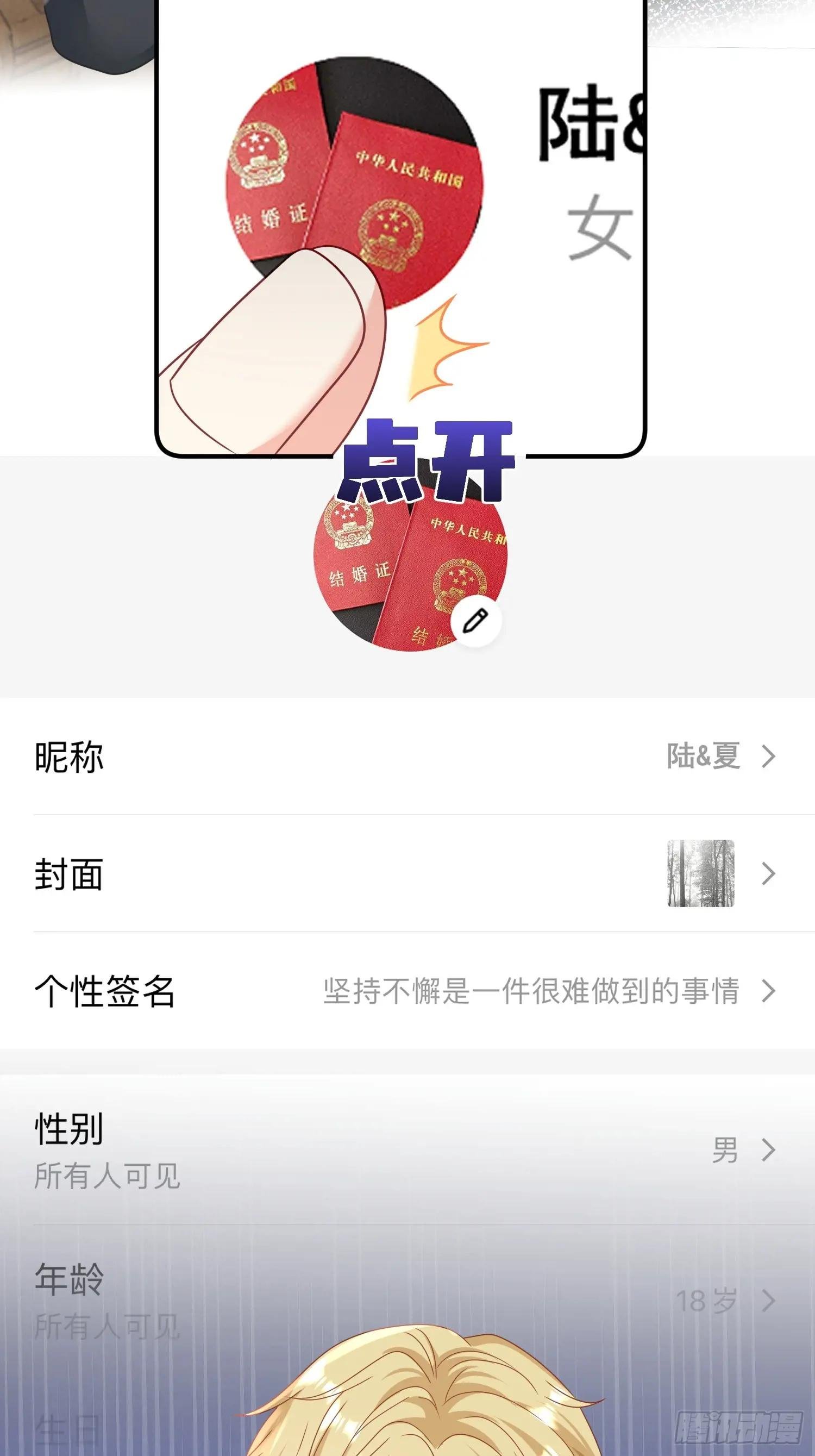 15.舔狗晚期