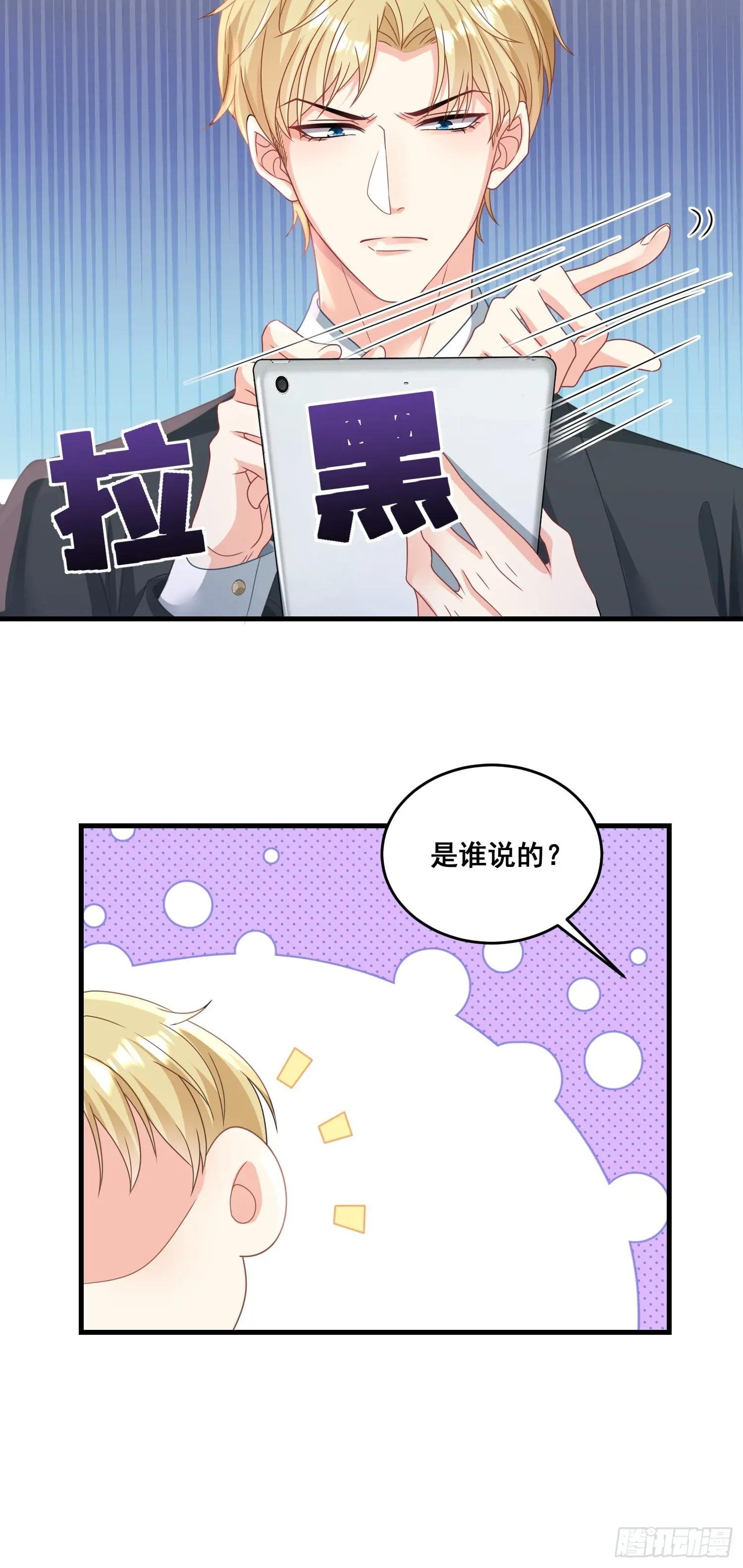 15.舔狗晚期