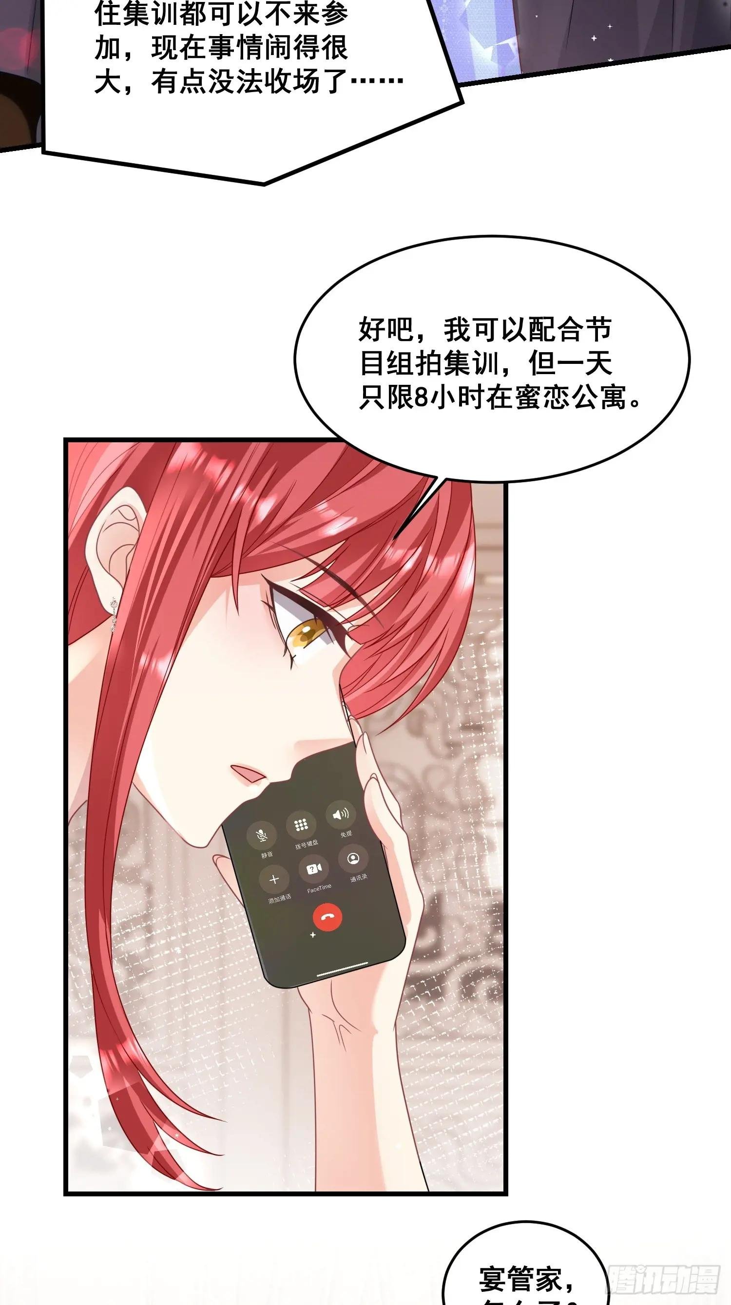 15.舔狗晚期