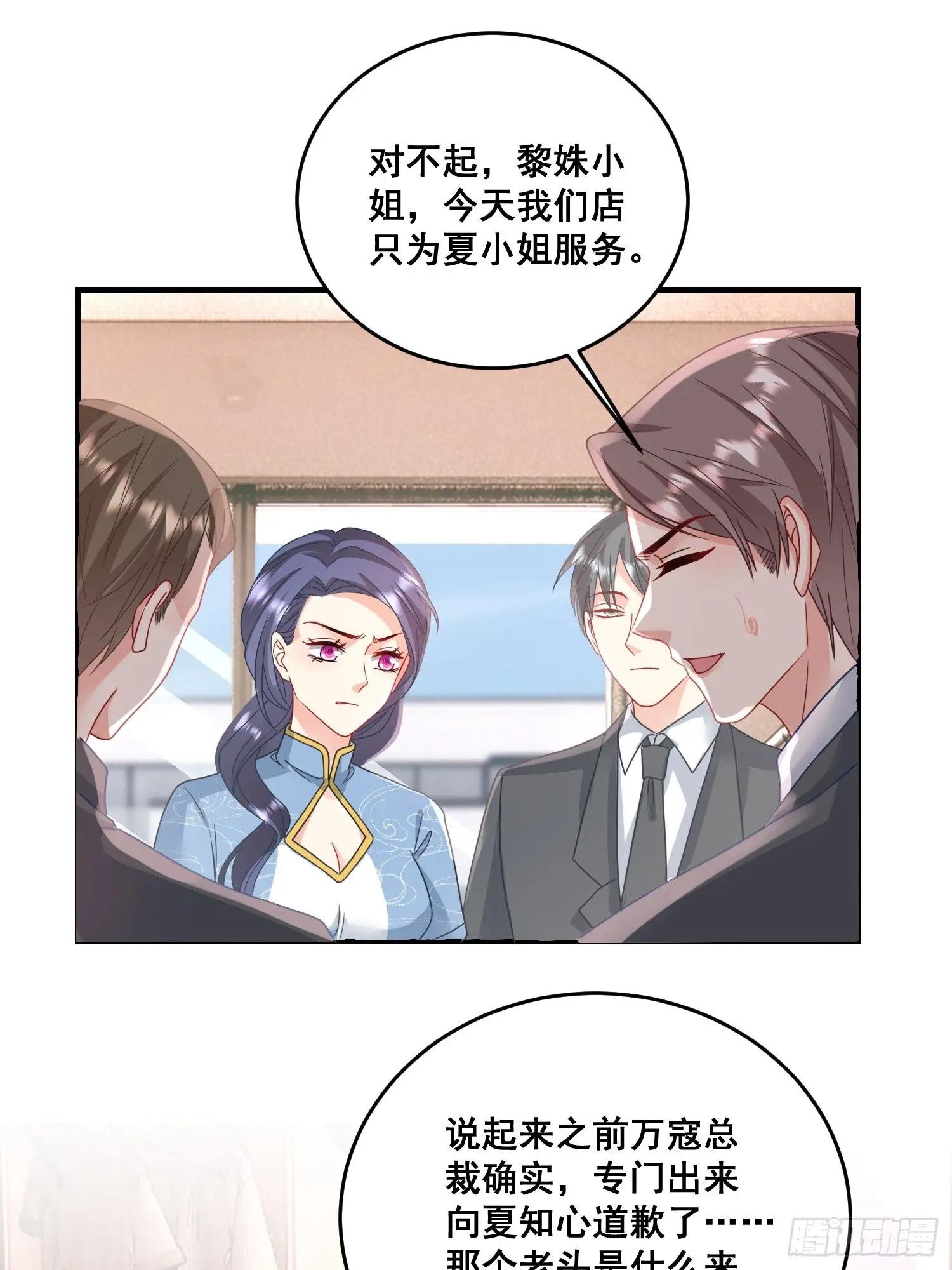16.今天店里有贵客