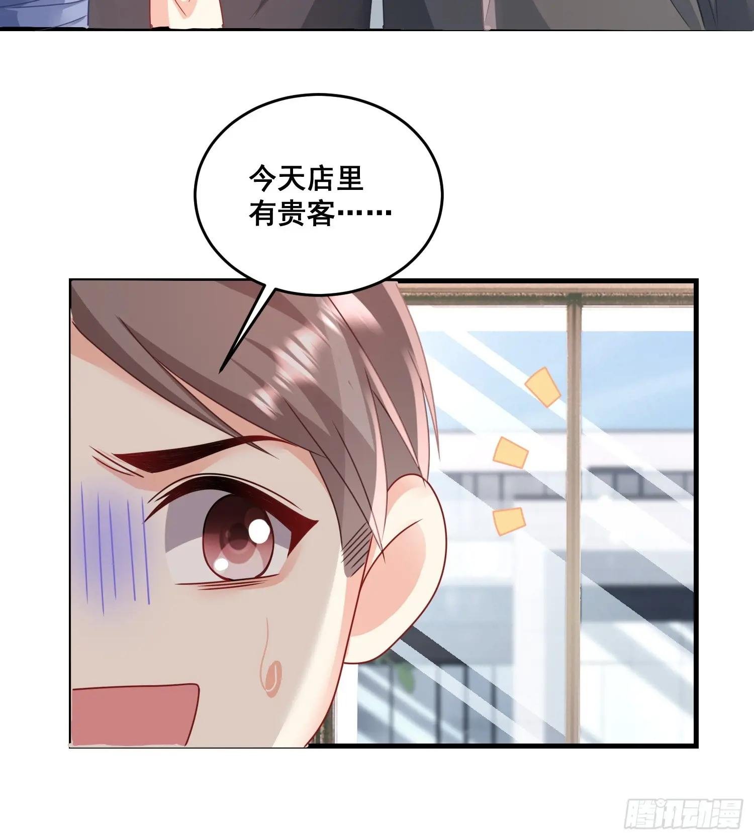 16.今天店里有贵客
