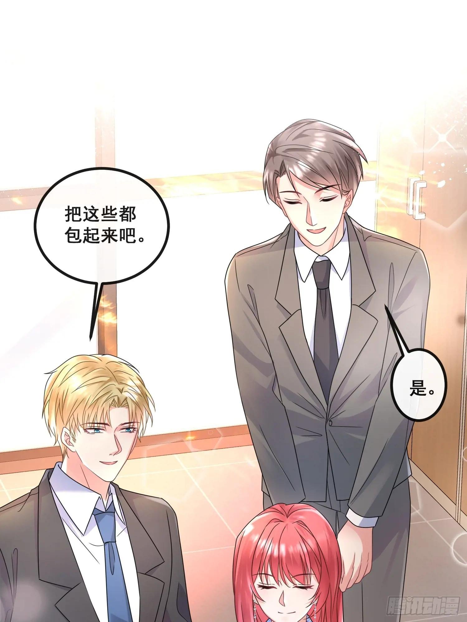 17.都包起来