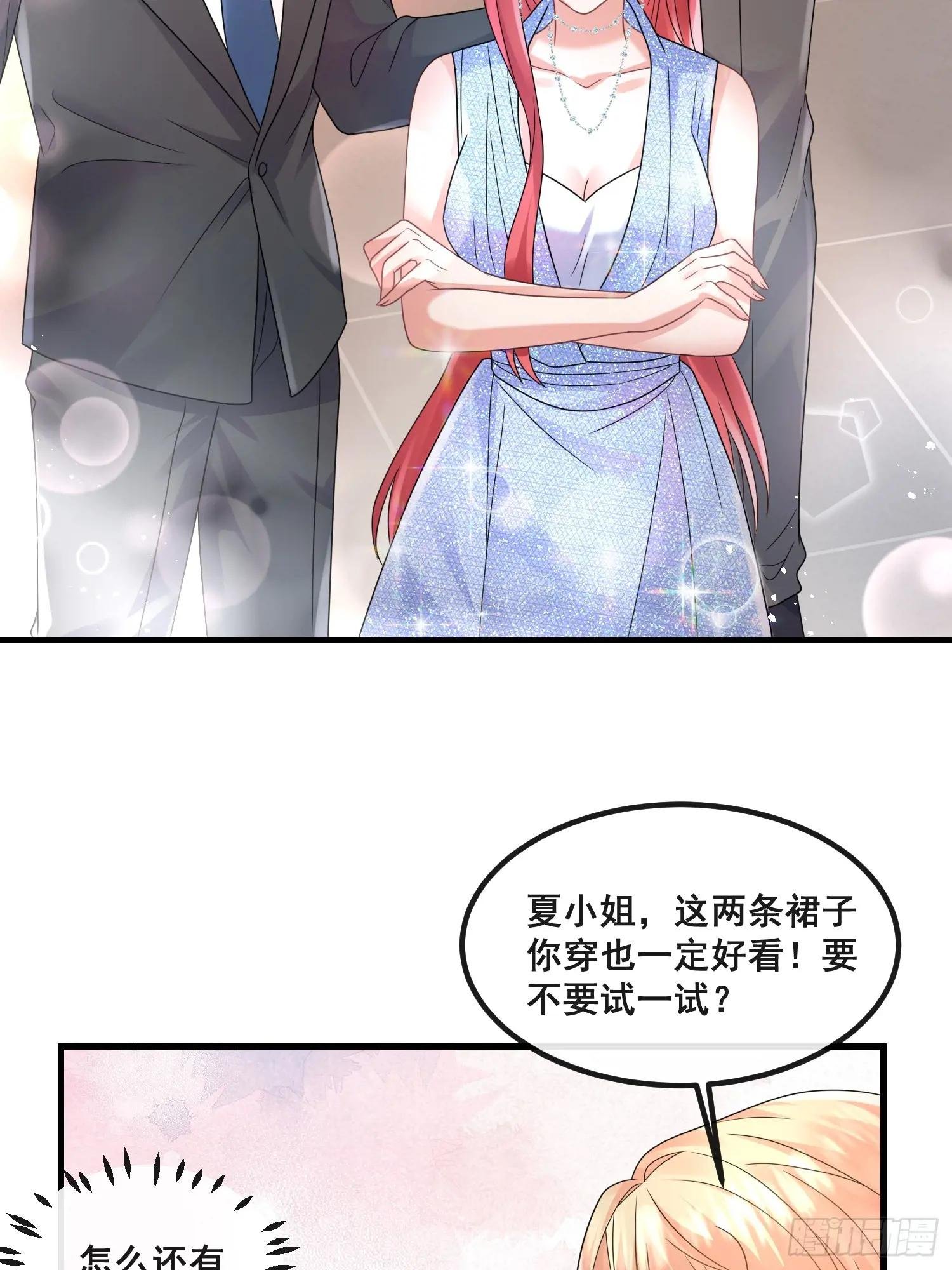 17.都包起来