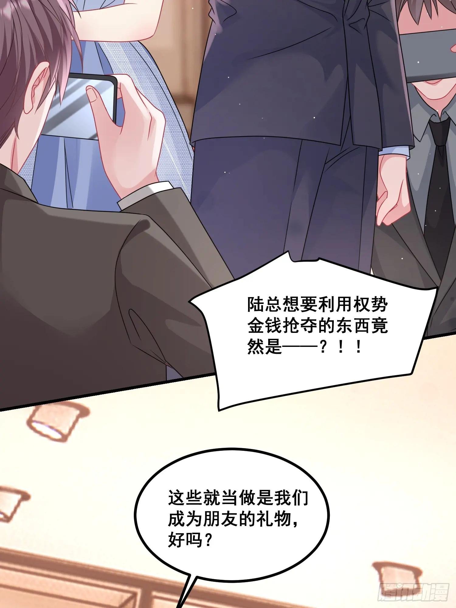 18.成为朋友的礼物