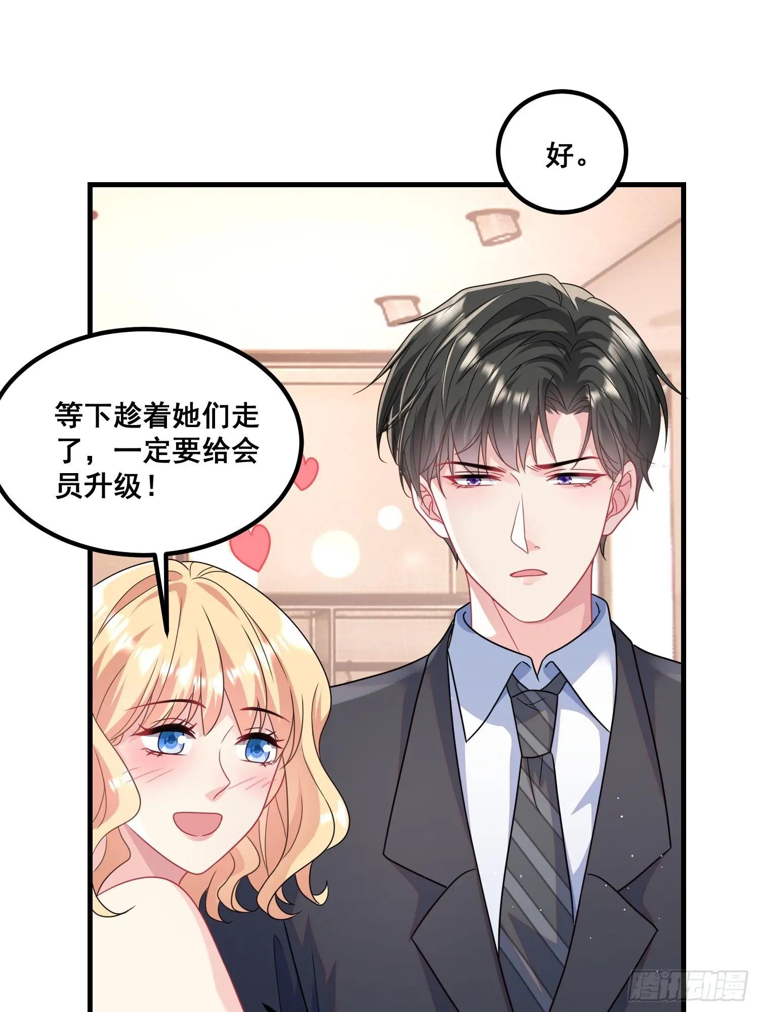 18.成为朋友的礼物