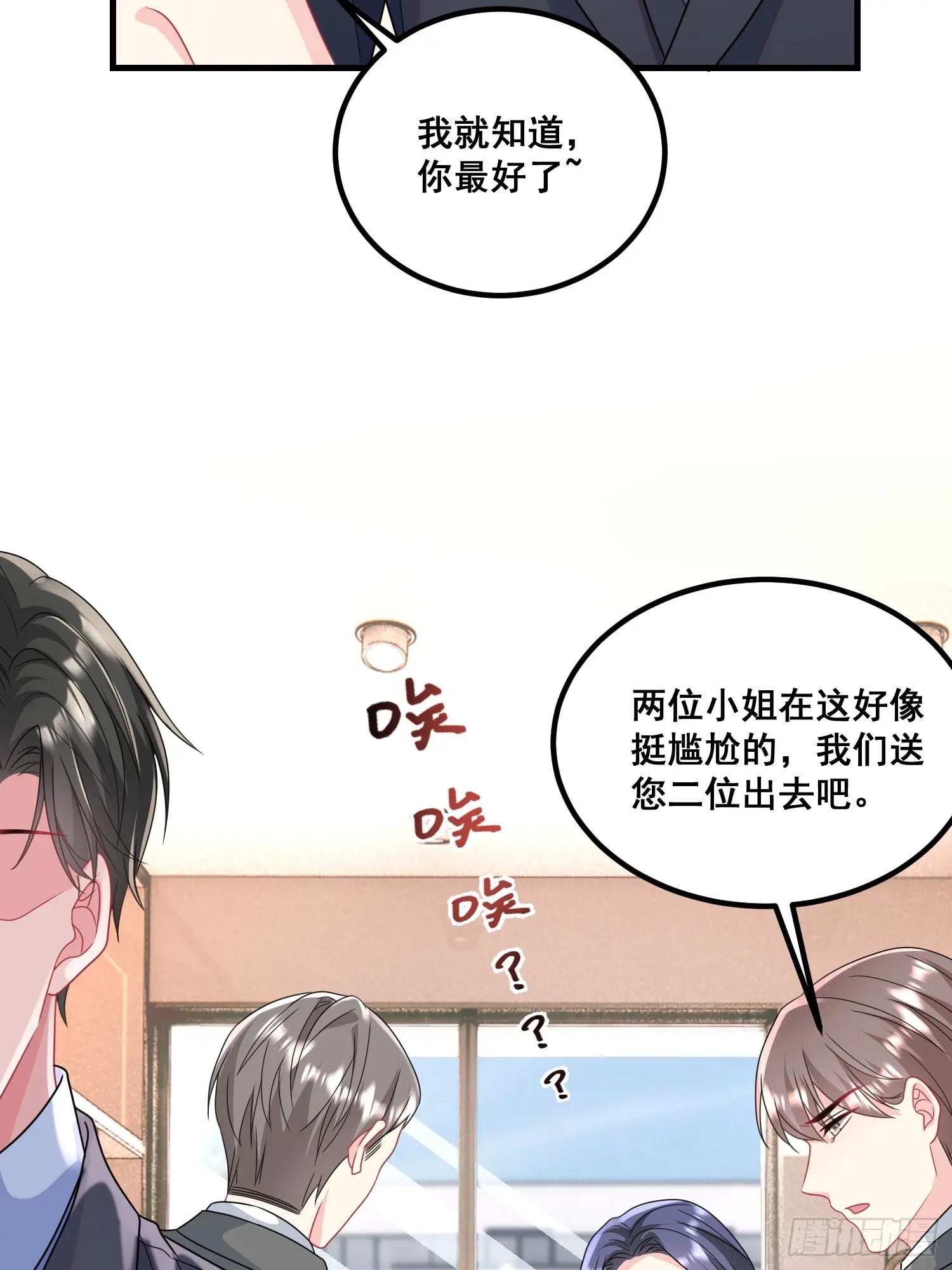 18.成为朋友的礼物