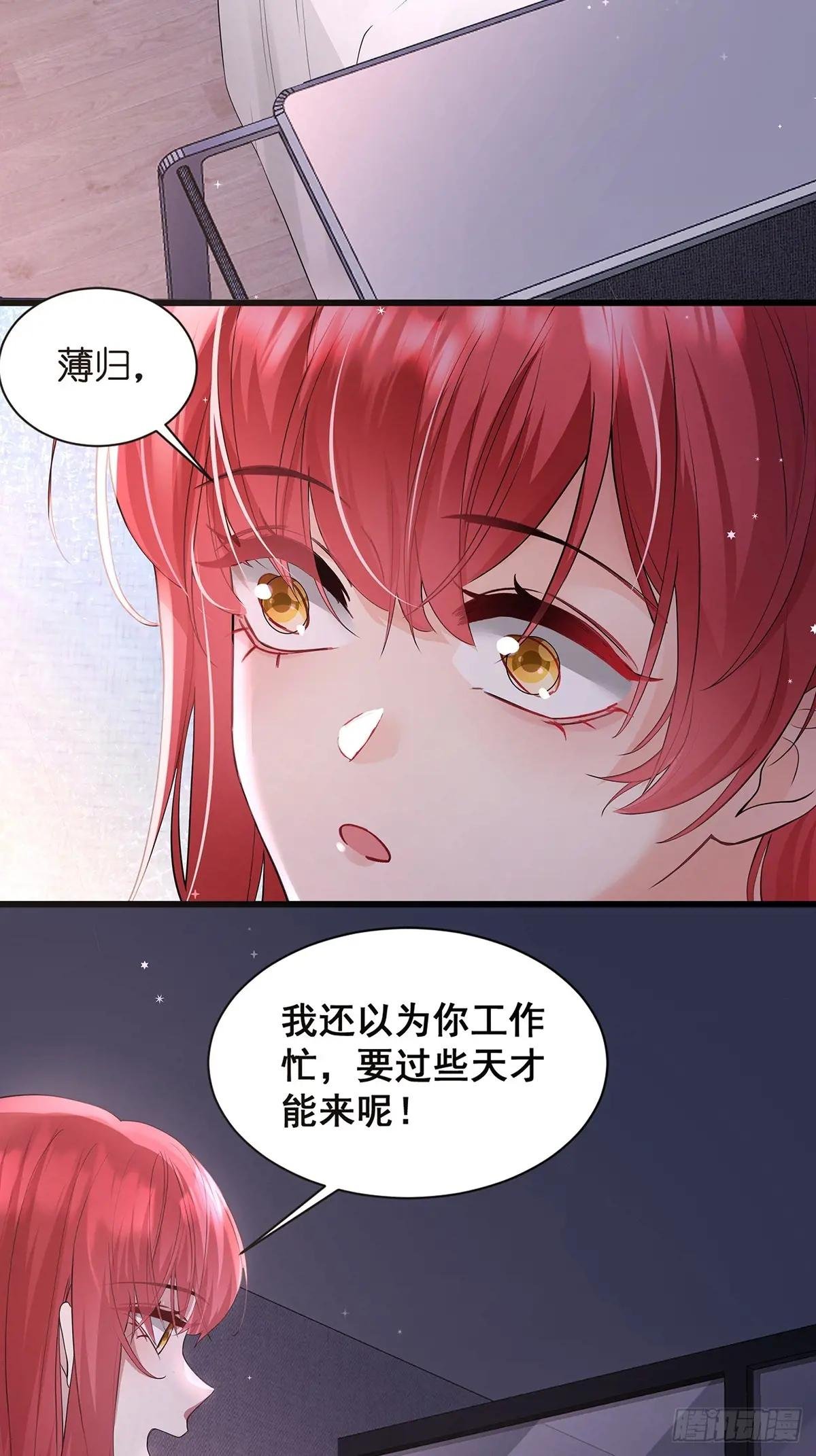 001.离婚后，成为女王