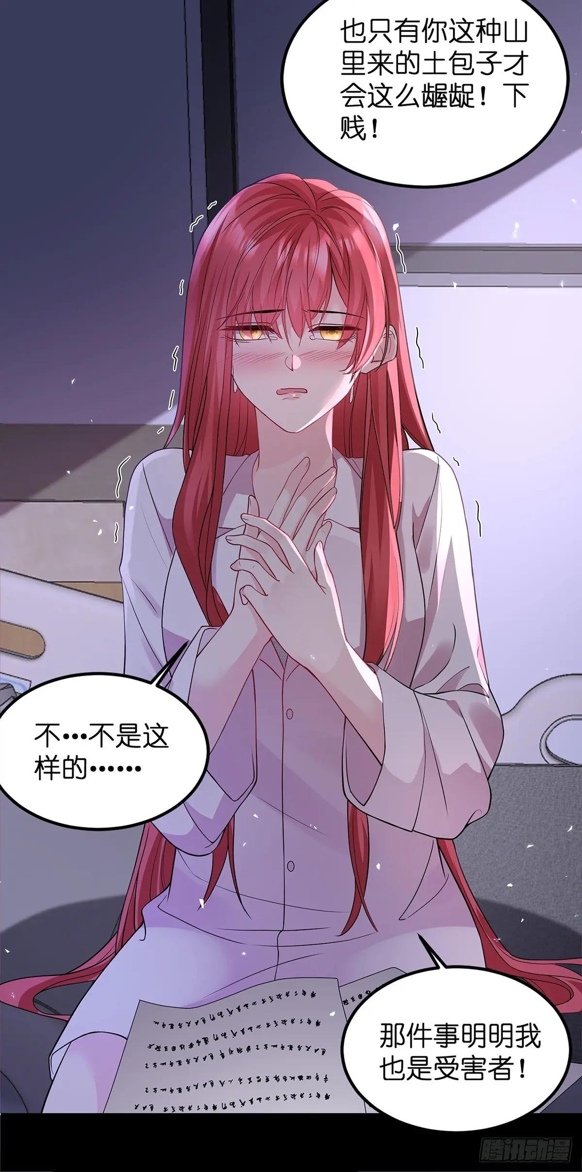 001.离婚后，成为女王