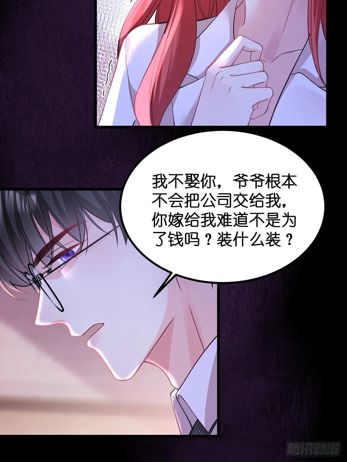001.离婚后，成为女王