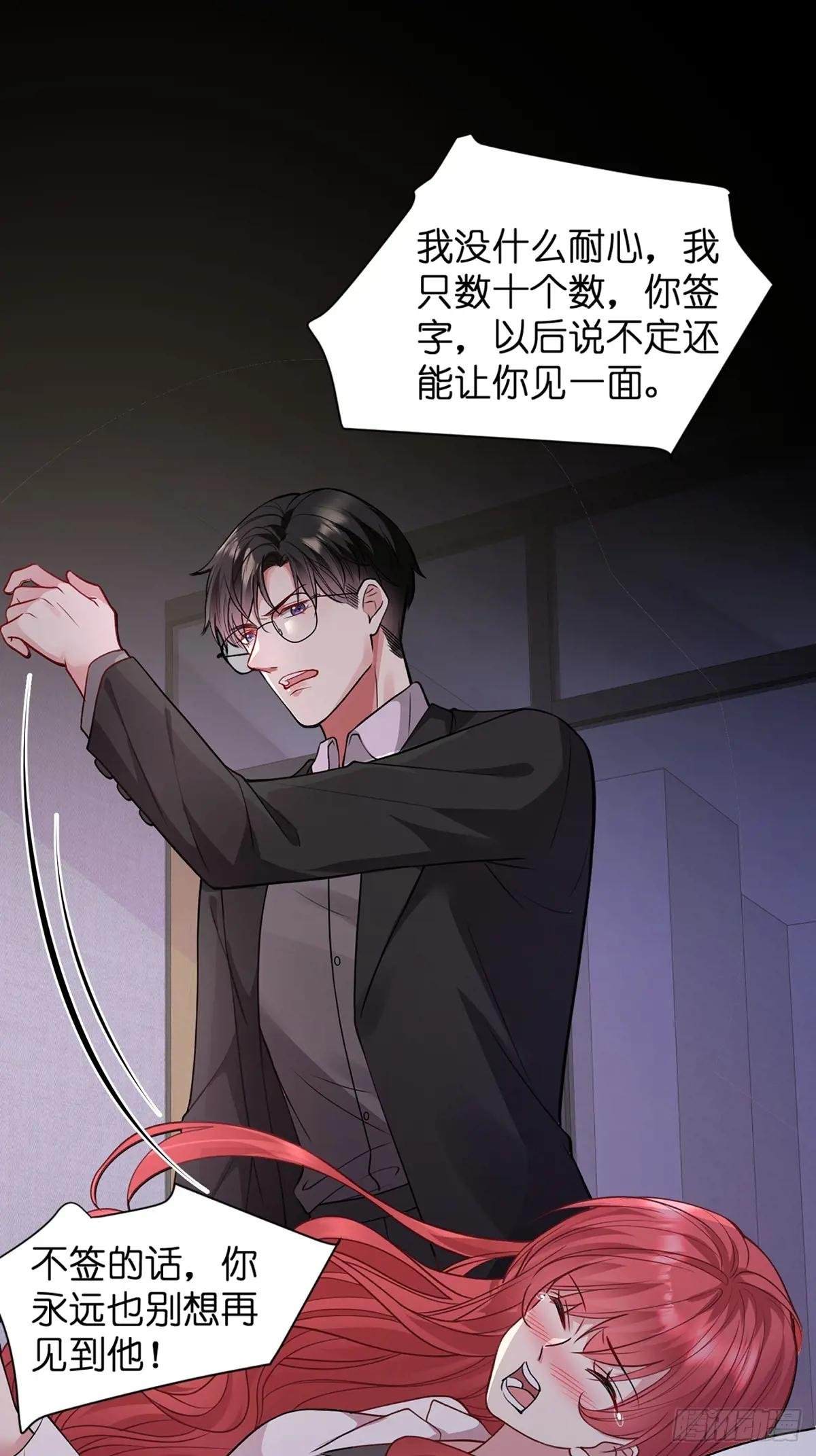001.离婚后，成为女王