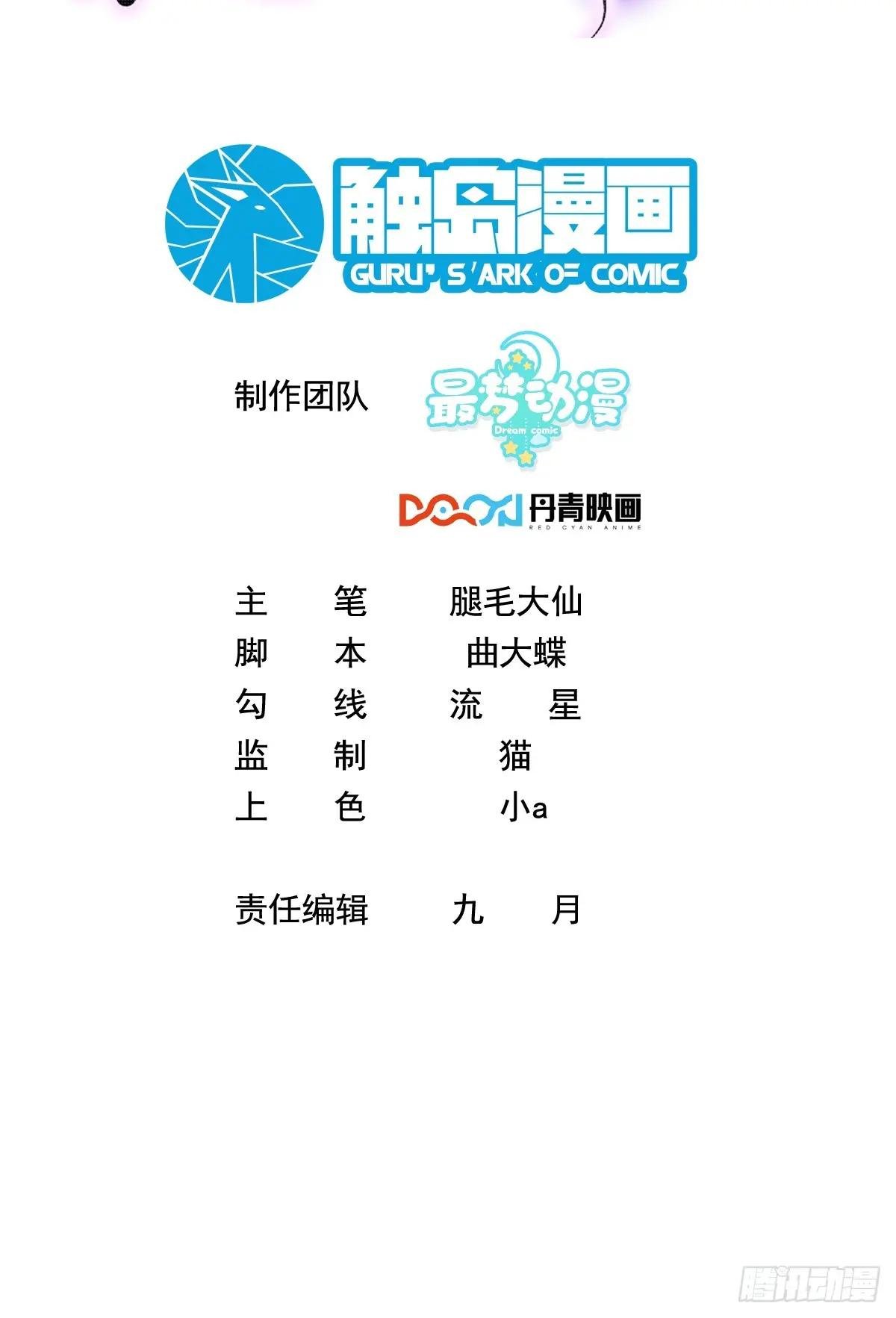 19.我们小姐拒绝了