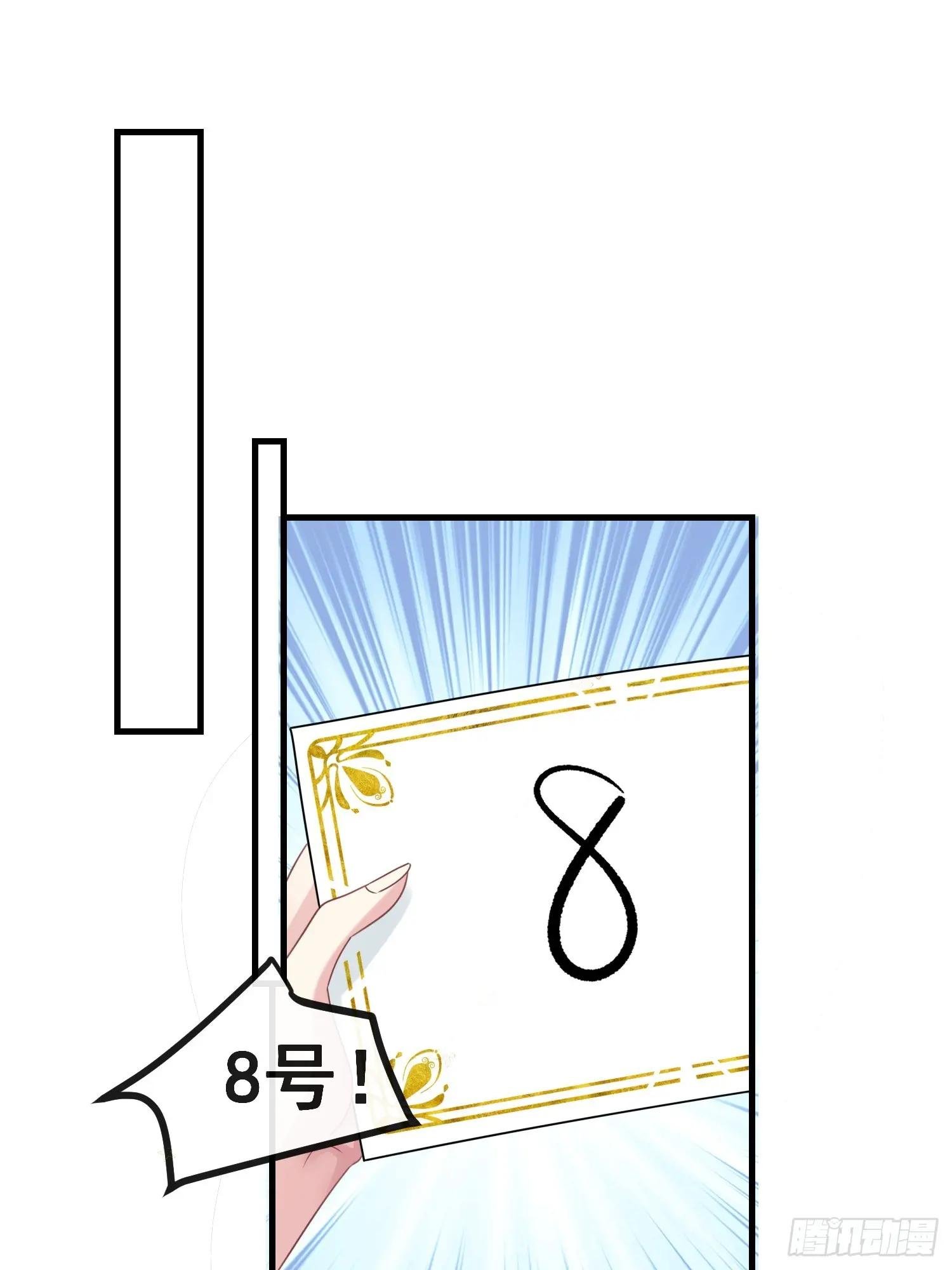 19.我们小姐拒绝了