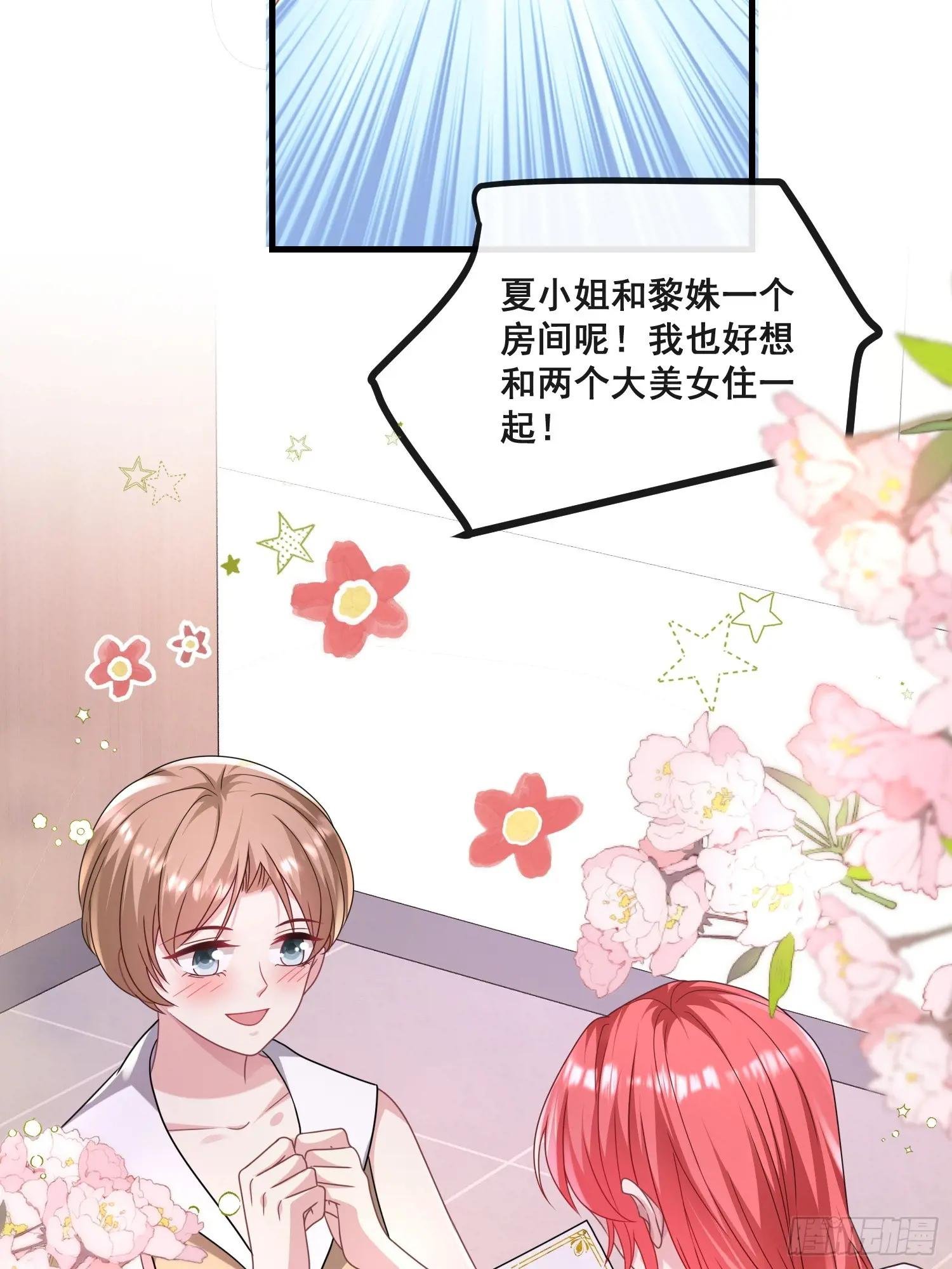 19.我们小姐拒绝了