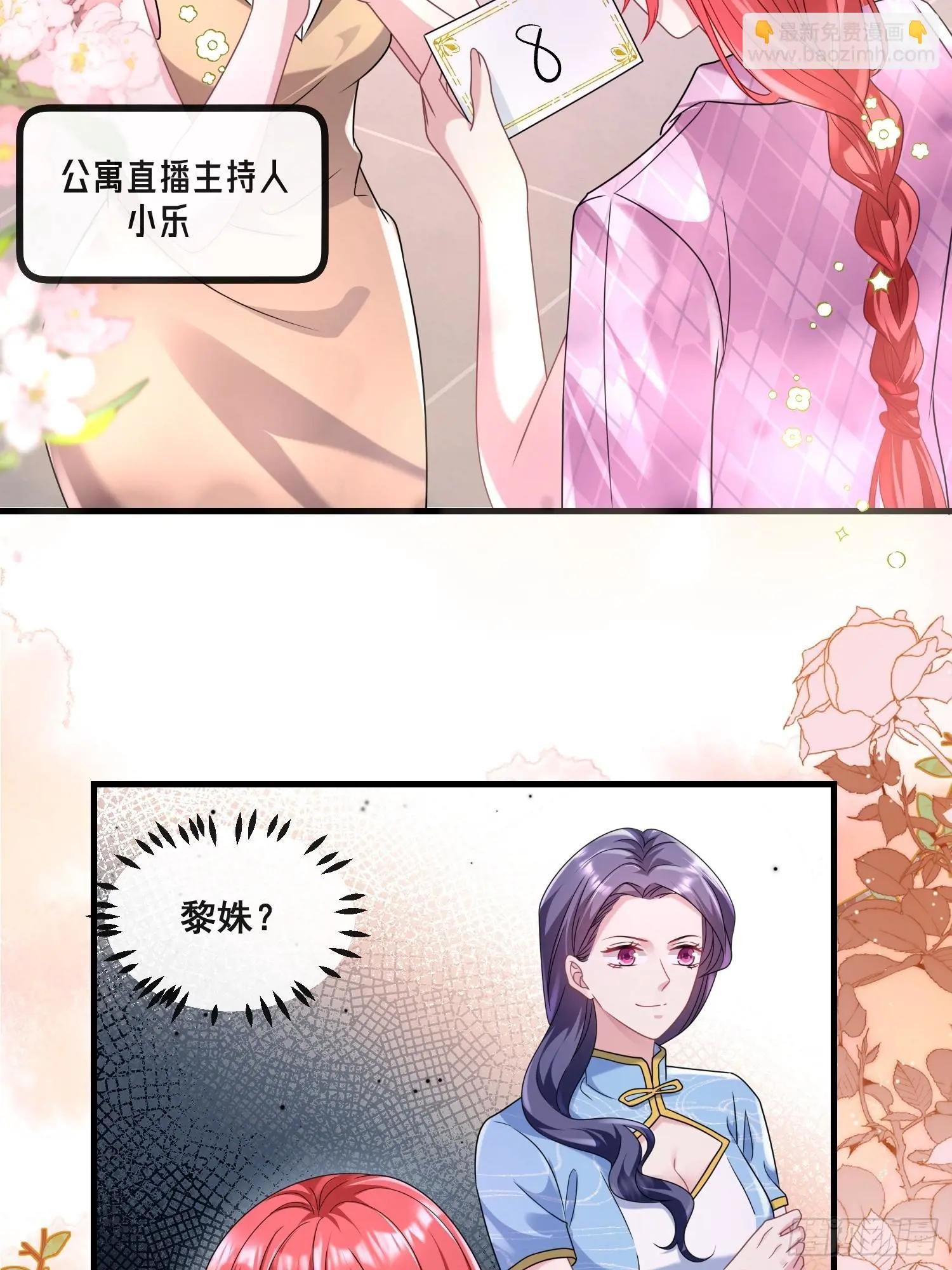 19.我们小姐拒绝了