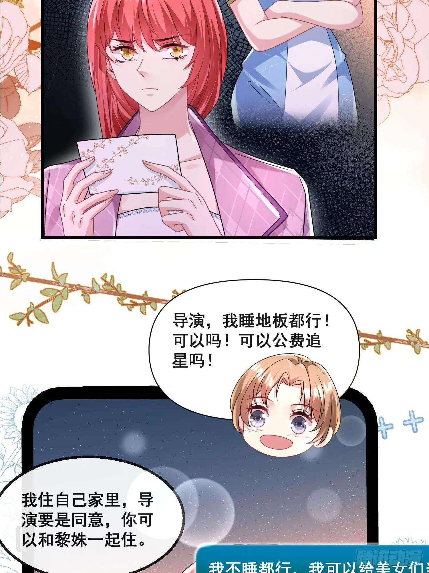 19.我们小姐拒绝了