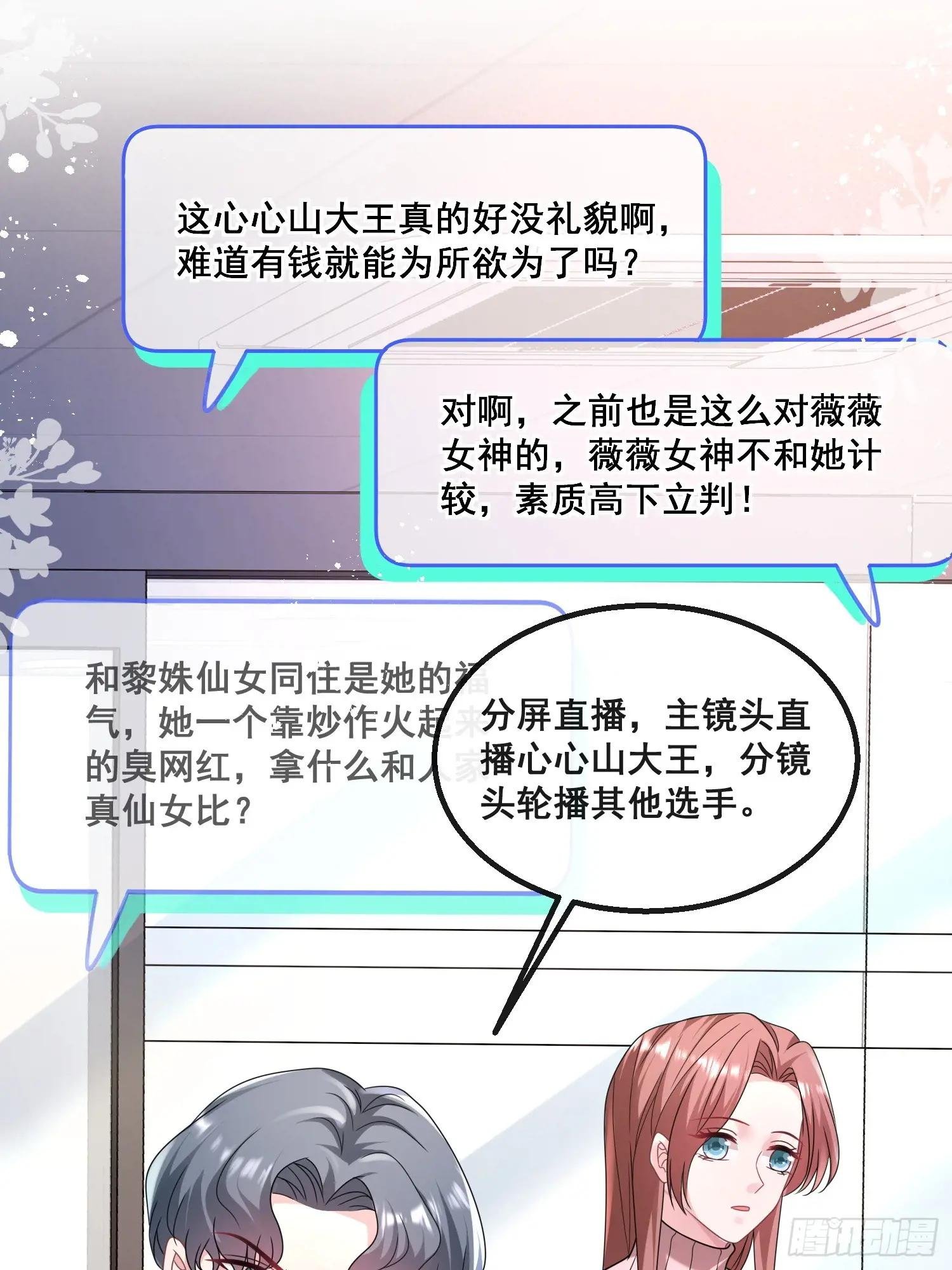 19.我们小姐拒绝了