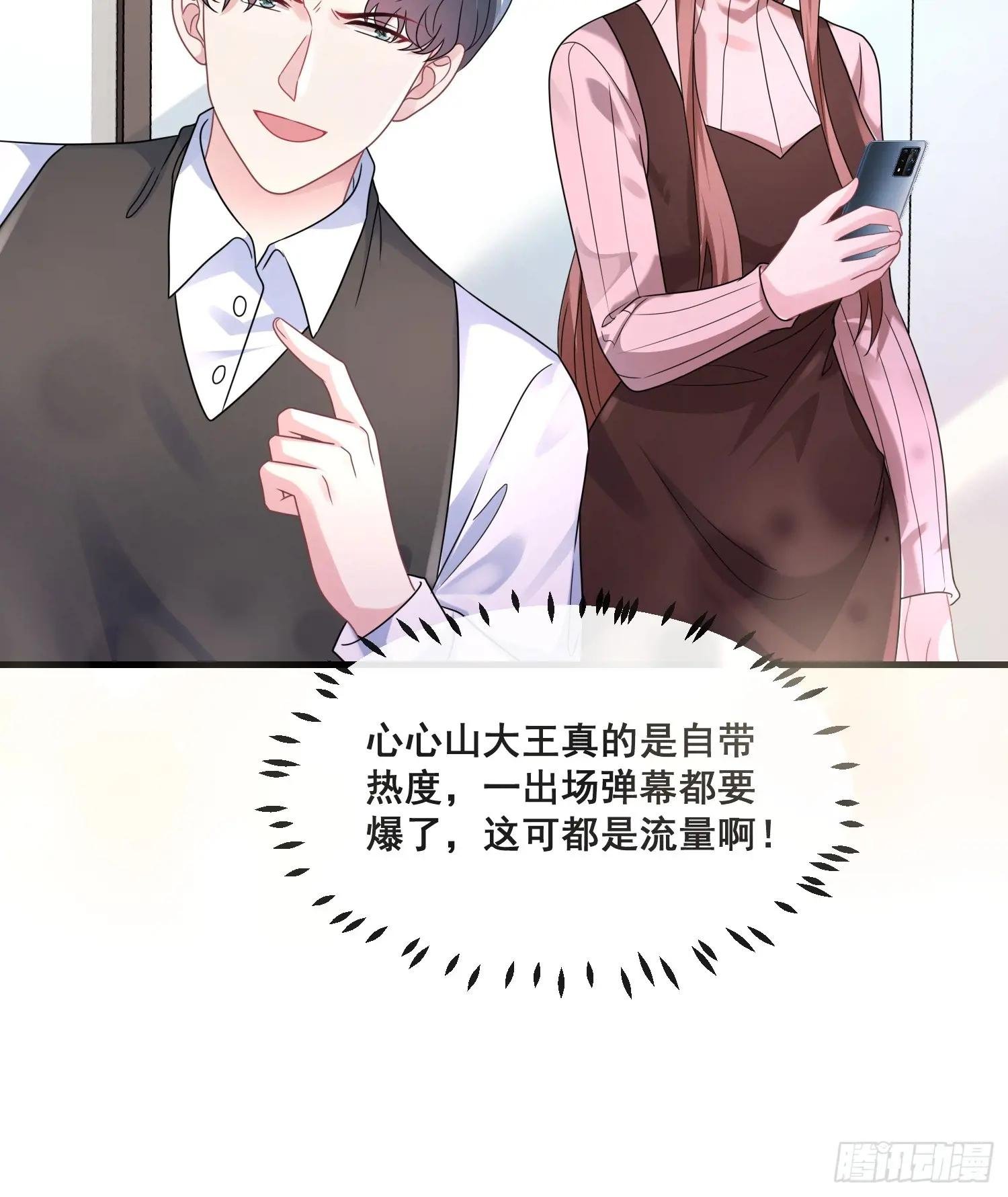 19.我们小姐拒绝了