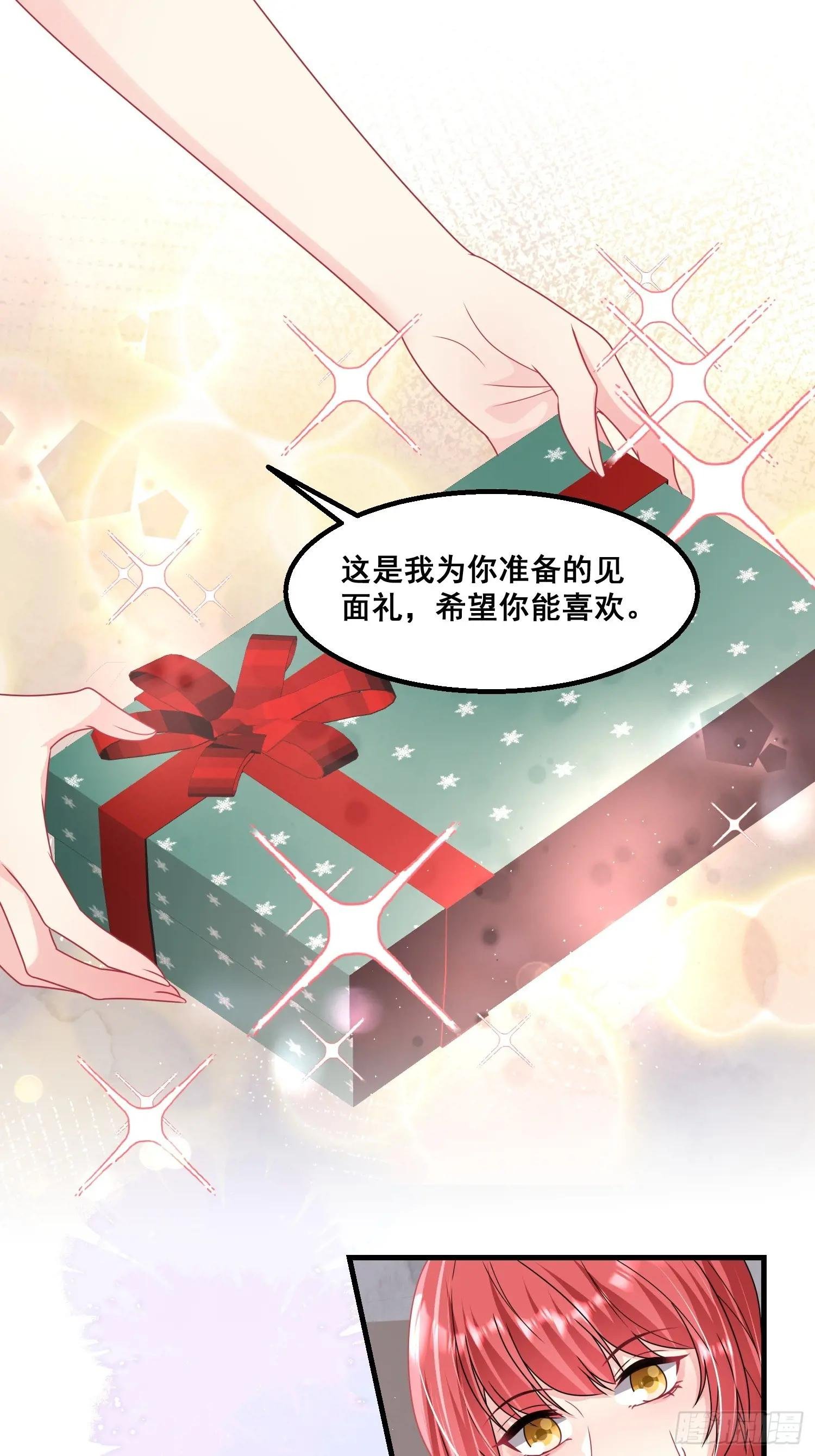 19.我们小姐拒绝了