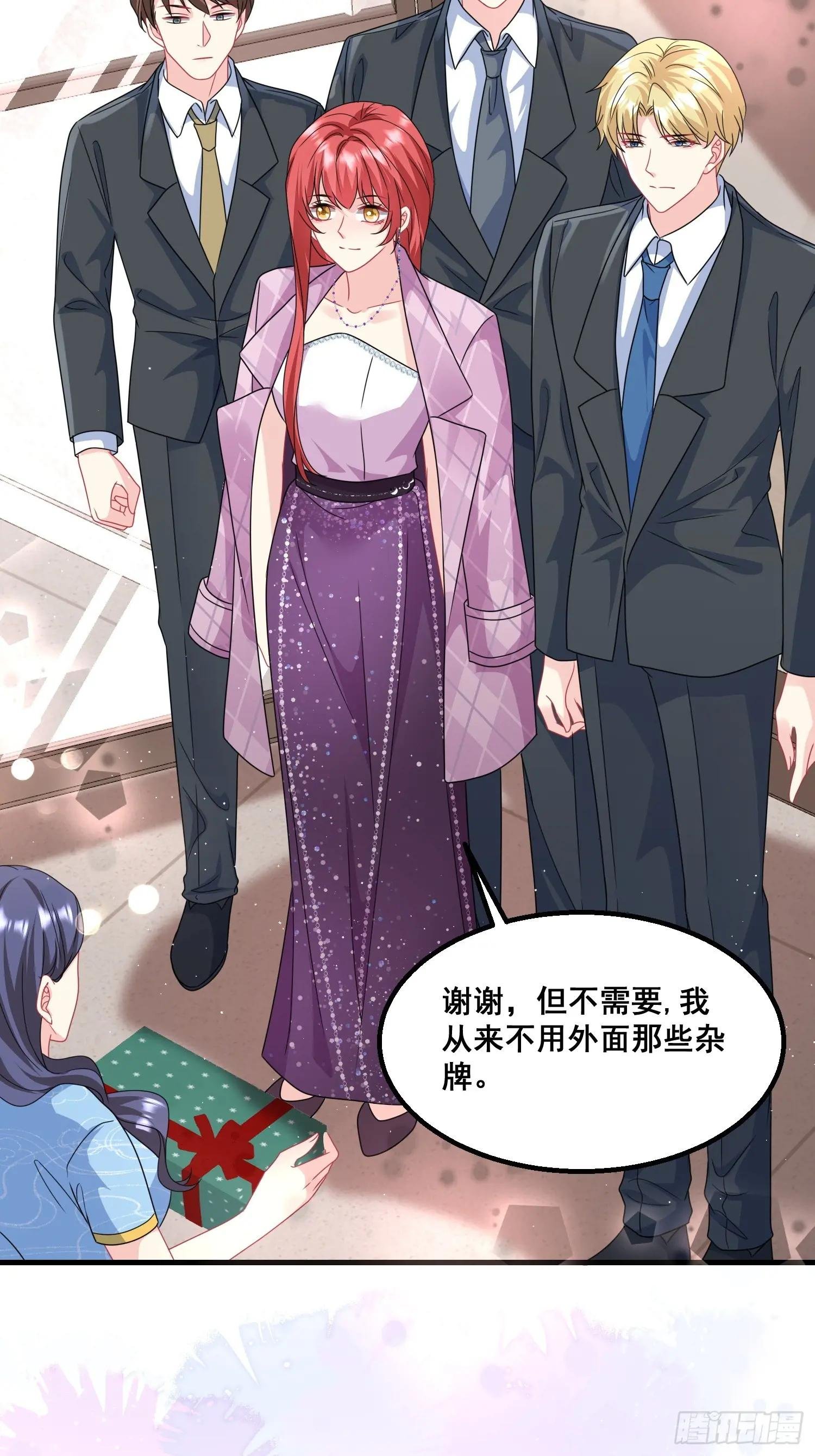 19.我们小姐拒绝了