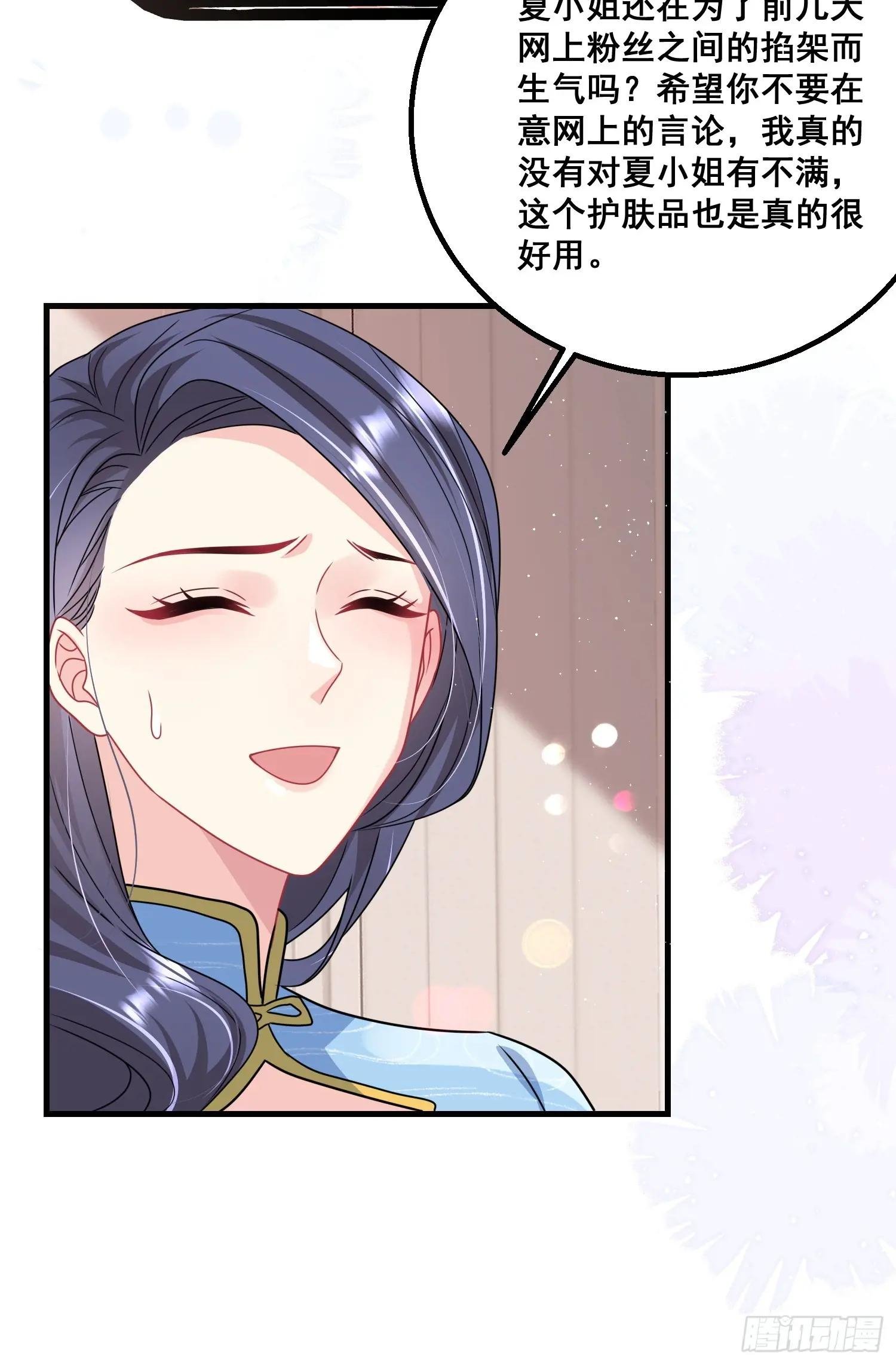 19.我们小姐拒绝了