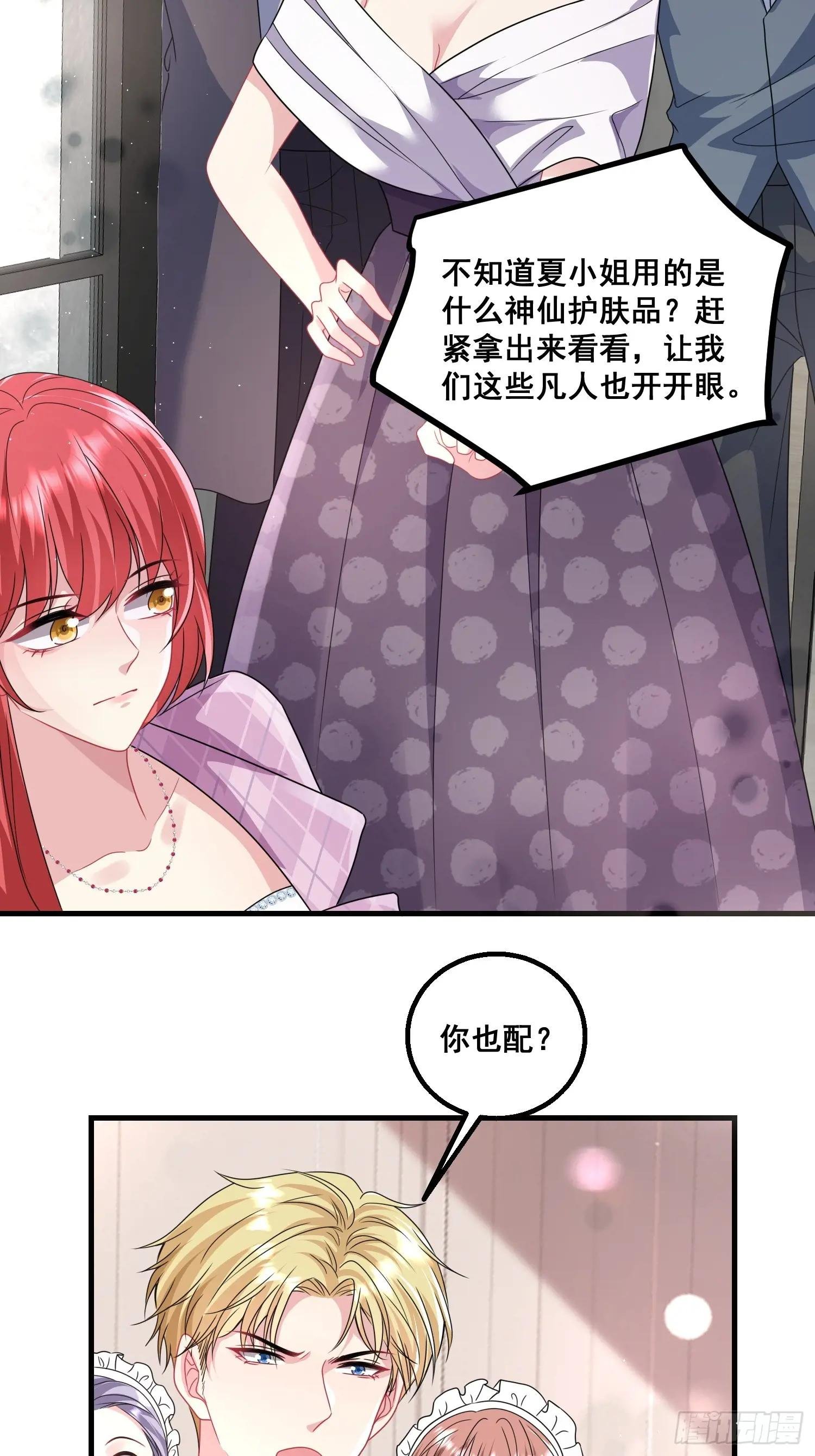 19.我们小姐拒绝了