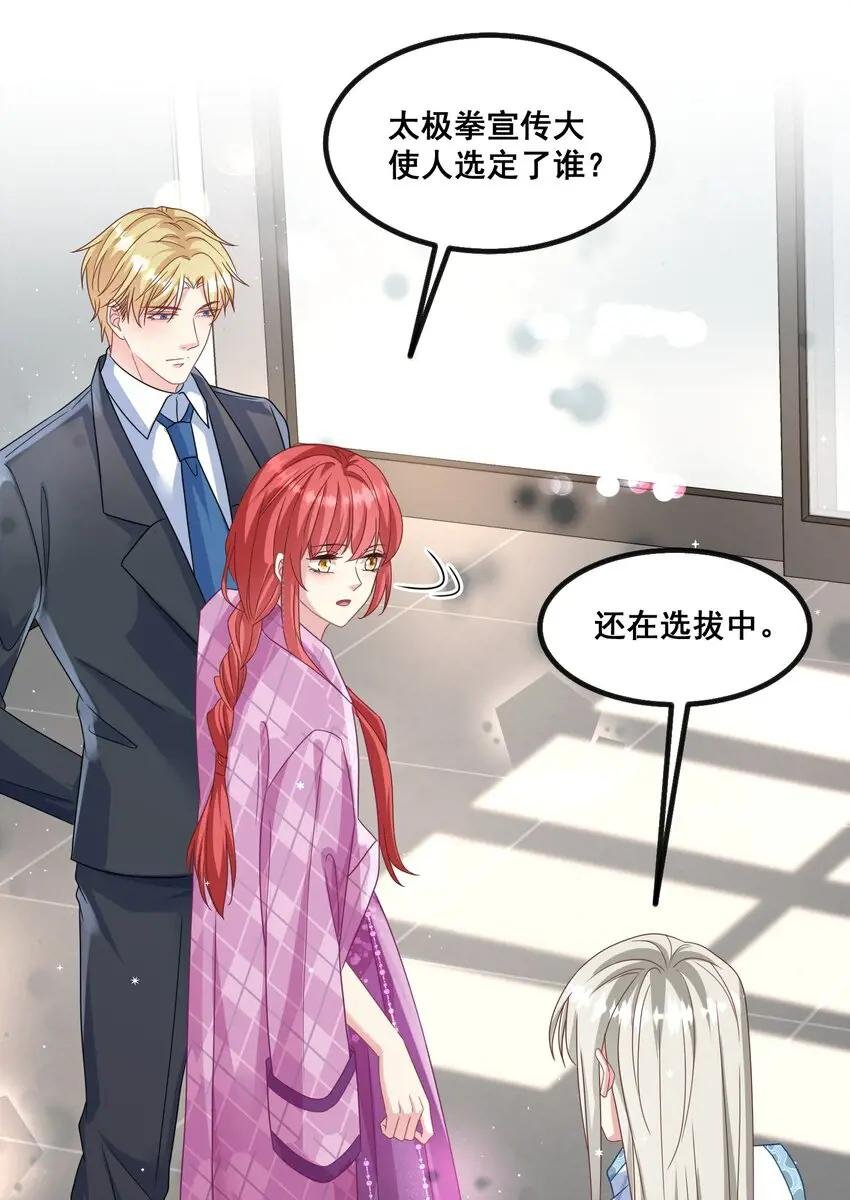 022 陛下，忍住！