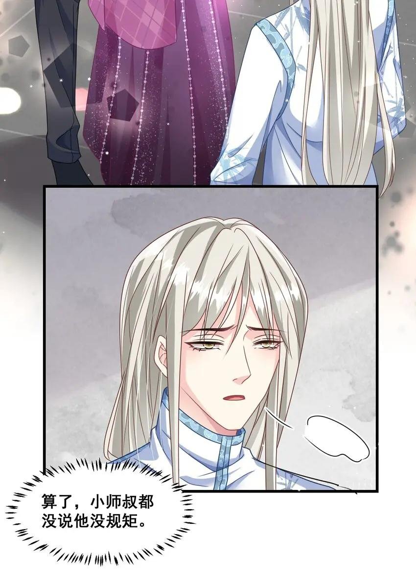 022 陛下，忍住！