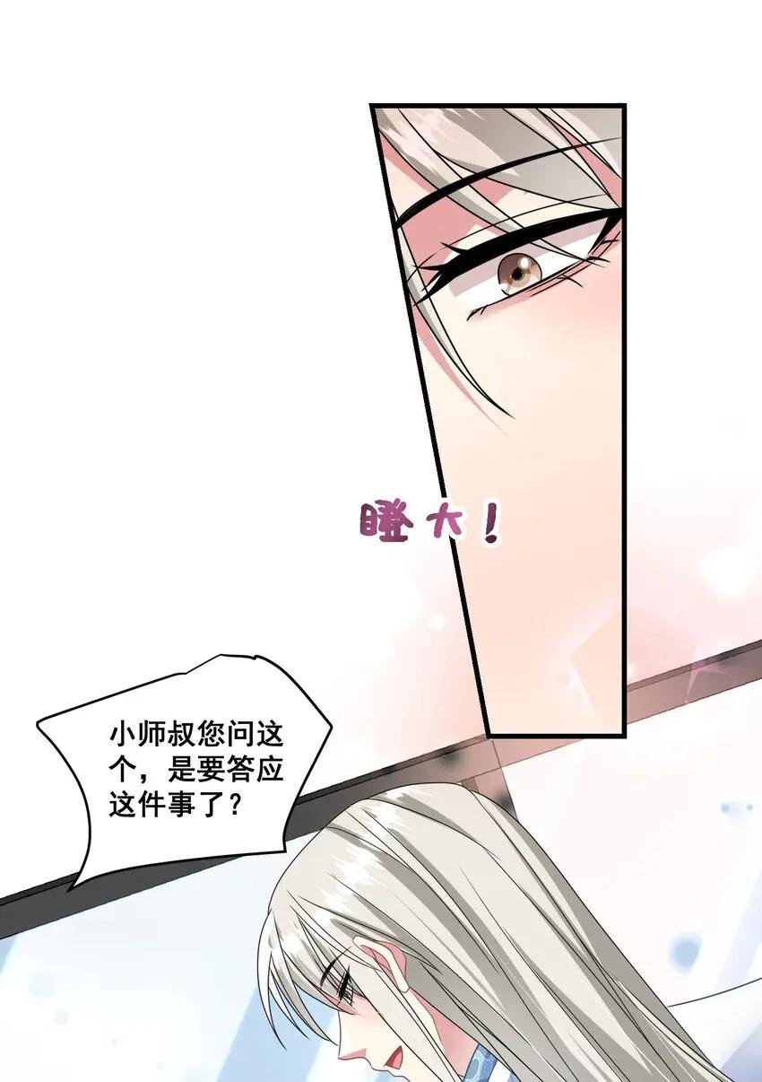 022 陛下，忍住！