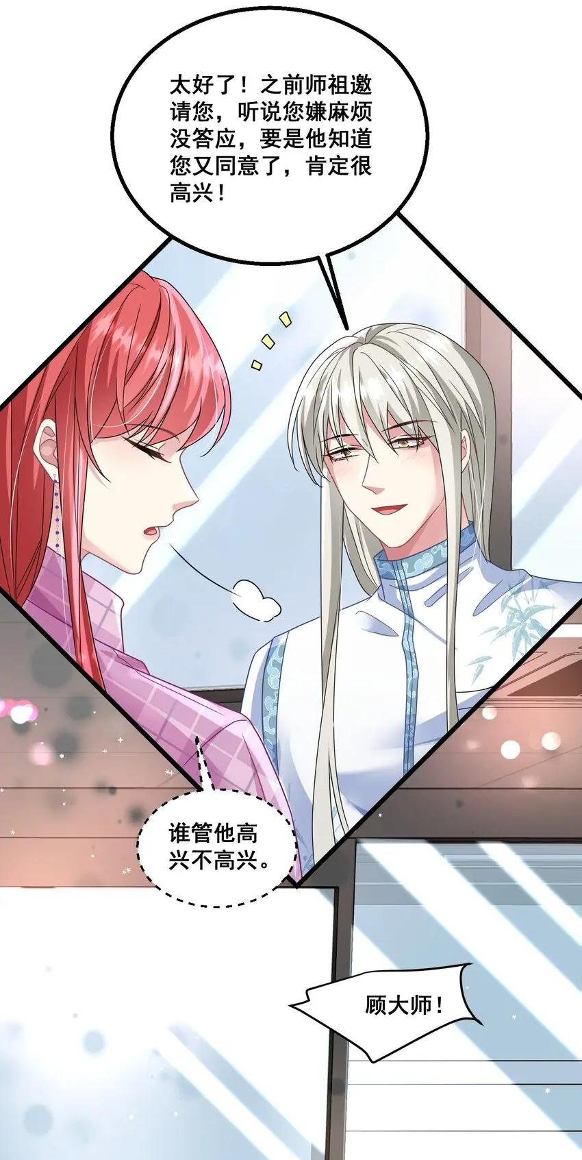022 陛下，忍住！