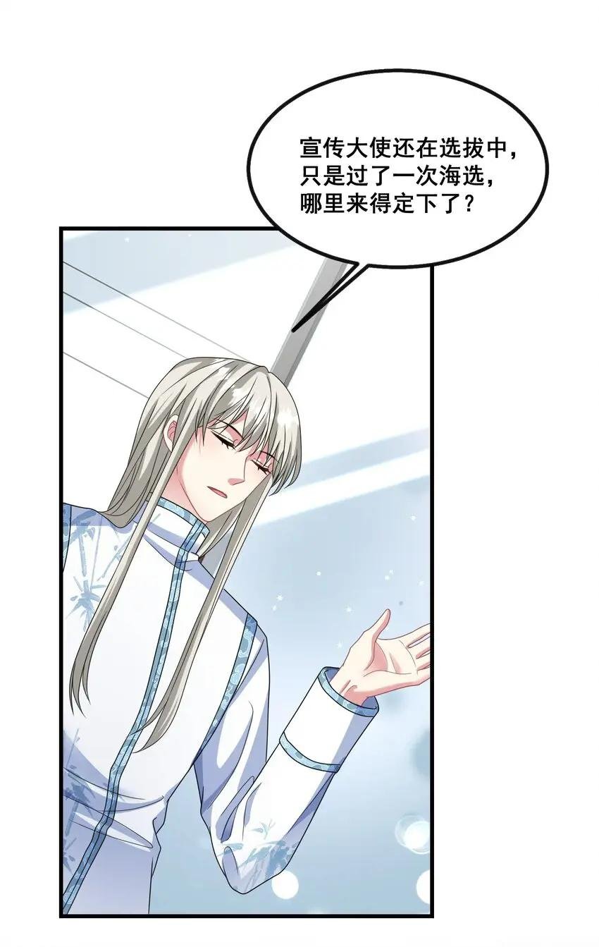 022 陛下，忍住！