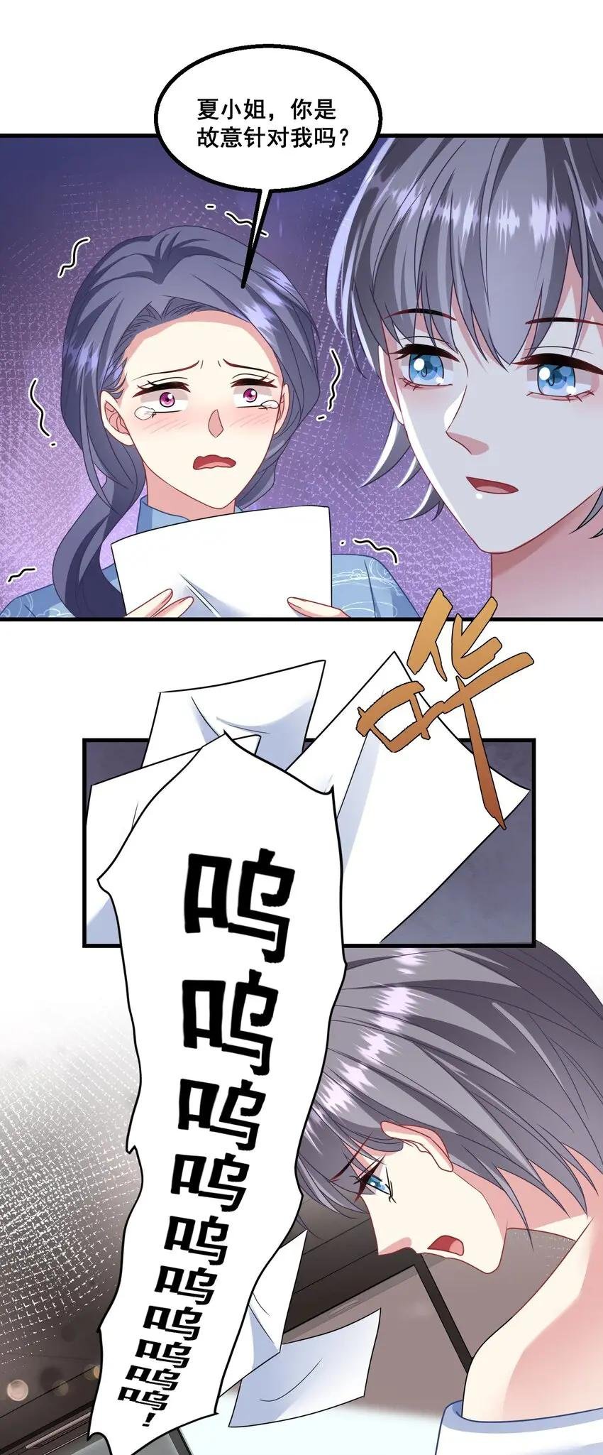 022 陛下，忍住！