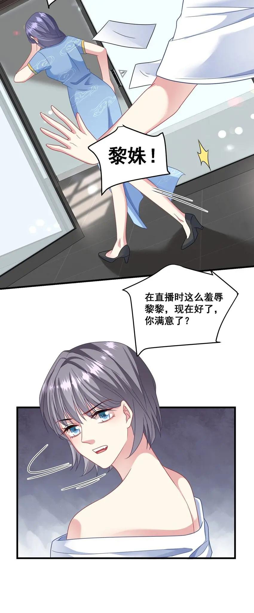 022 陛下，忍住！