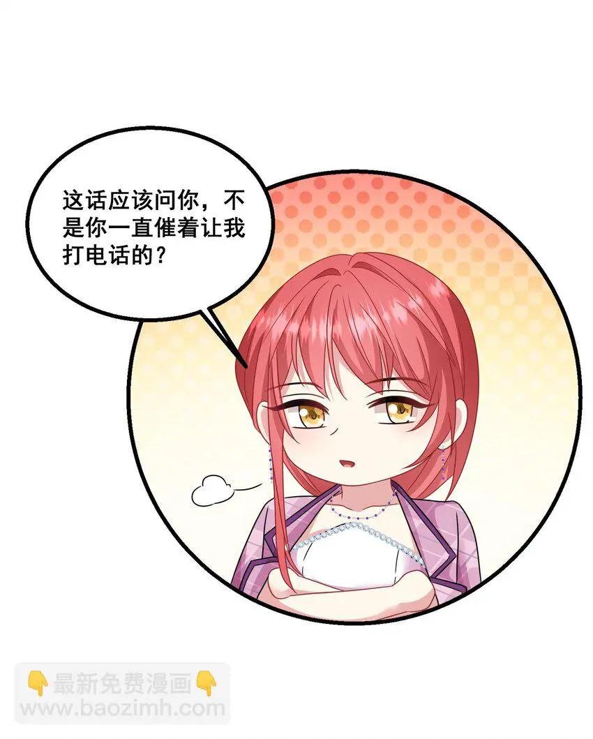022 陛下，忍住！