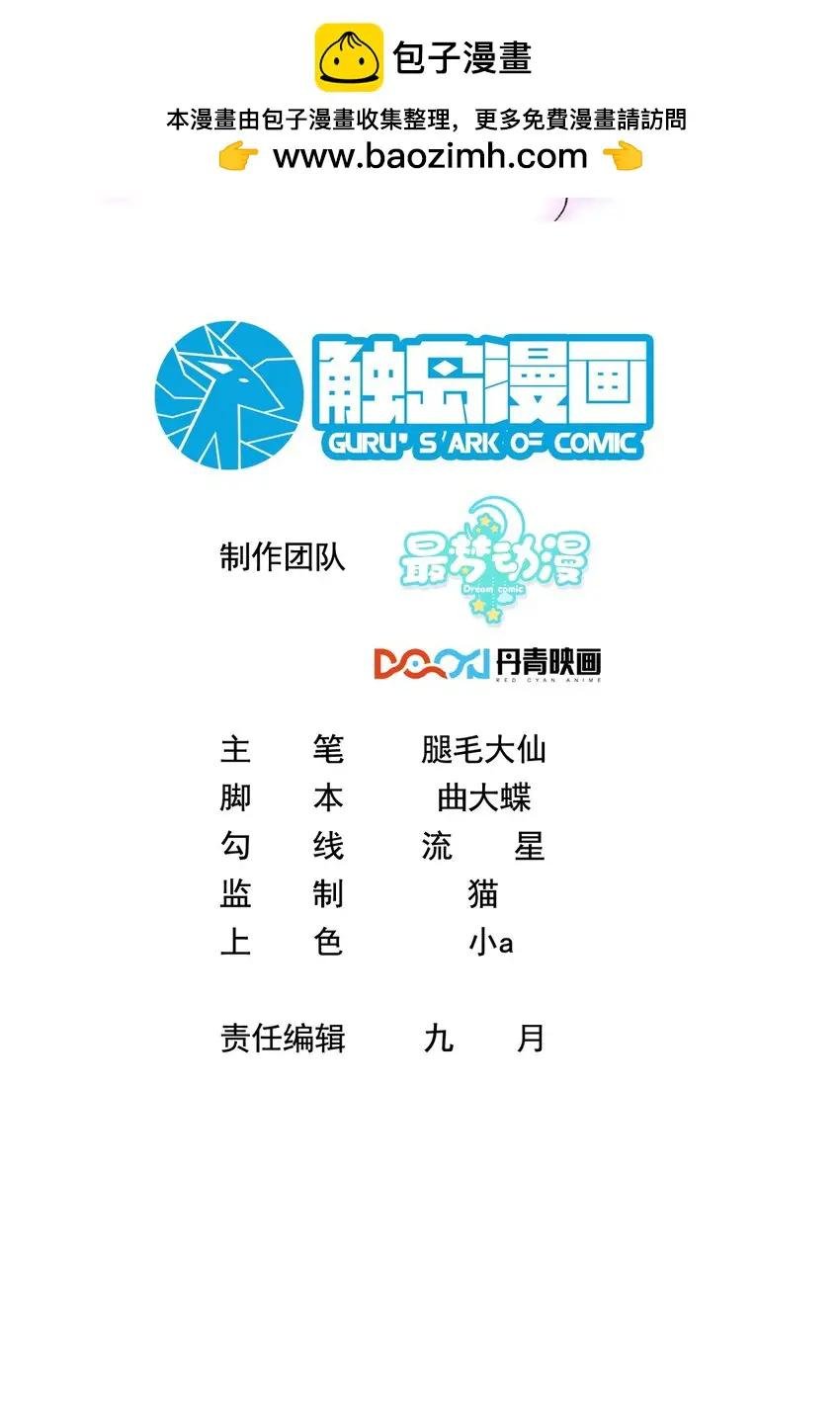 023 女主发威