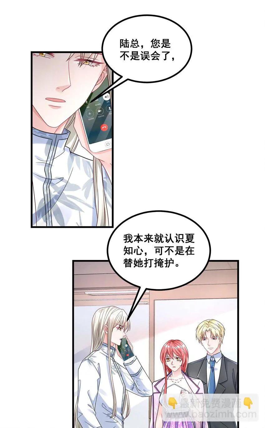 023 女主发威